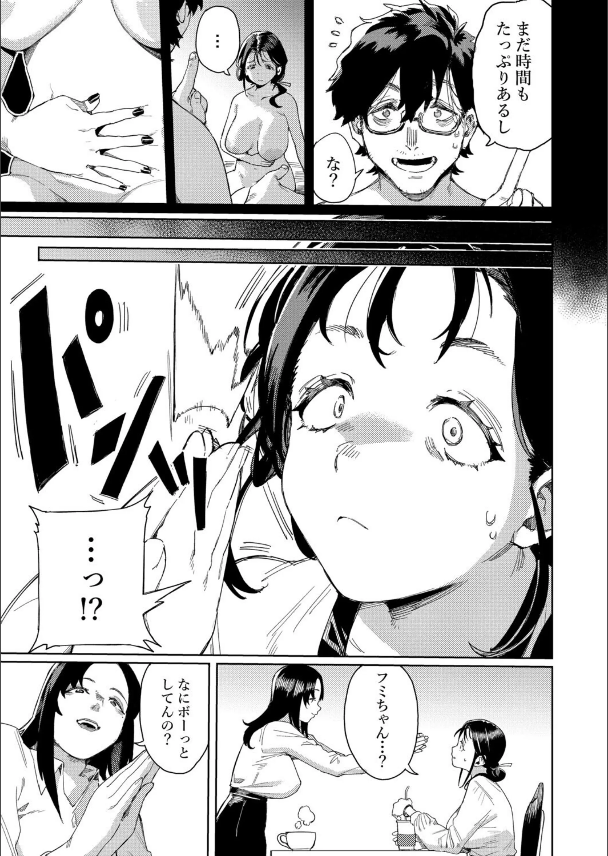 サンプル 3