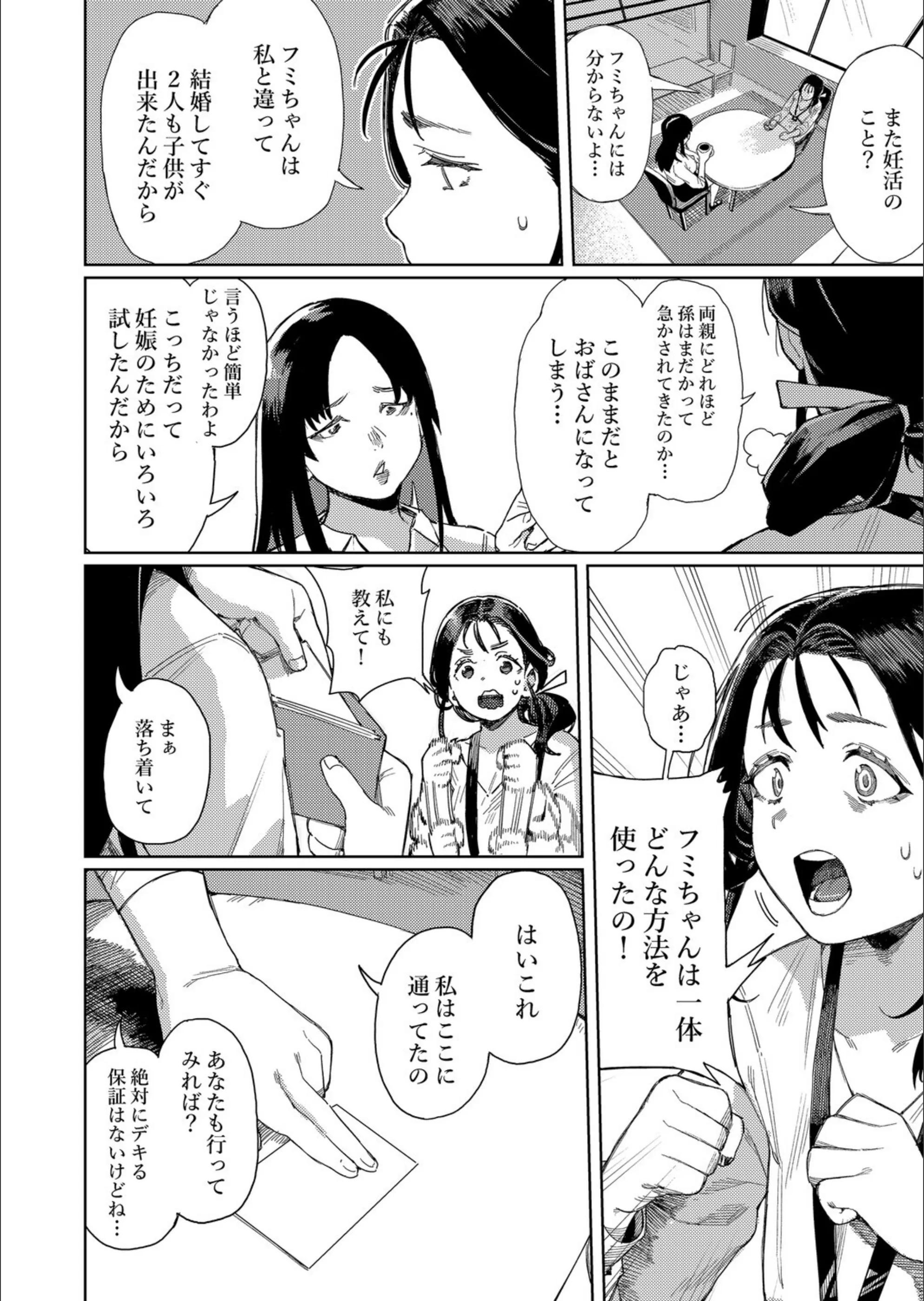 サンプル 4