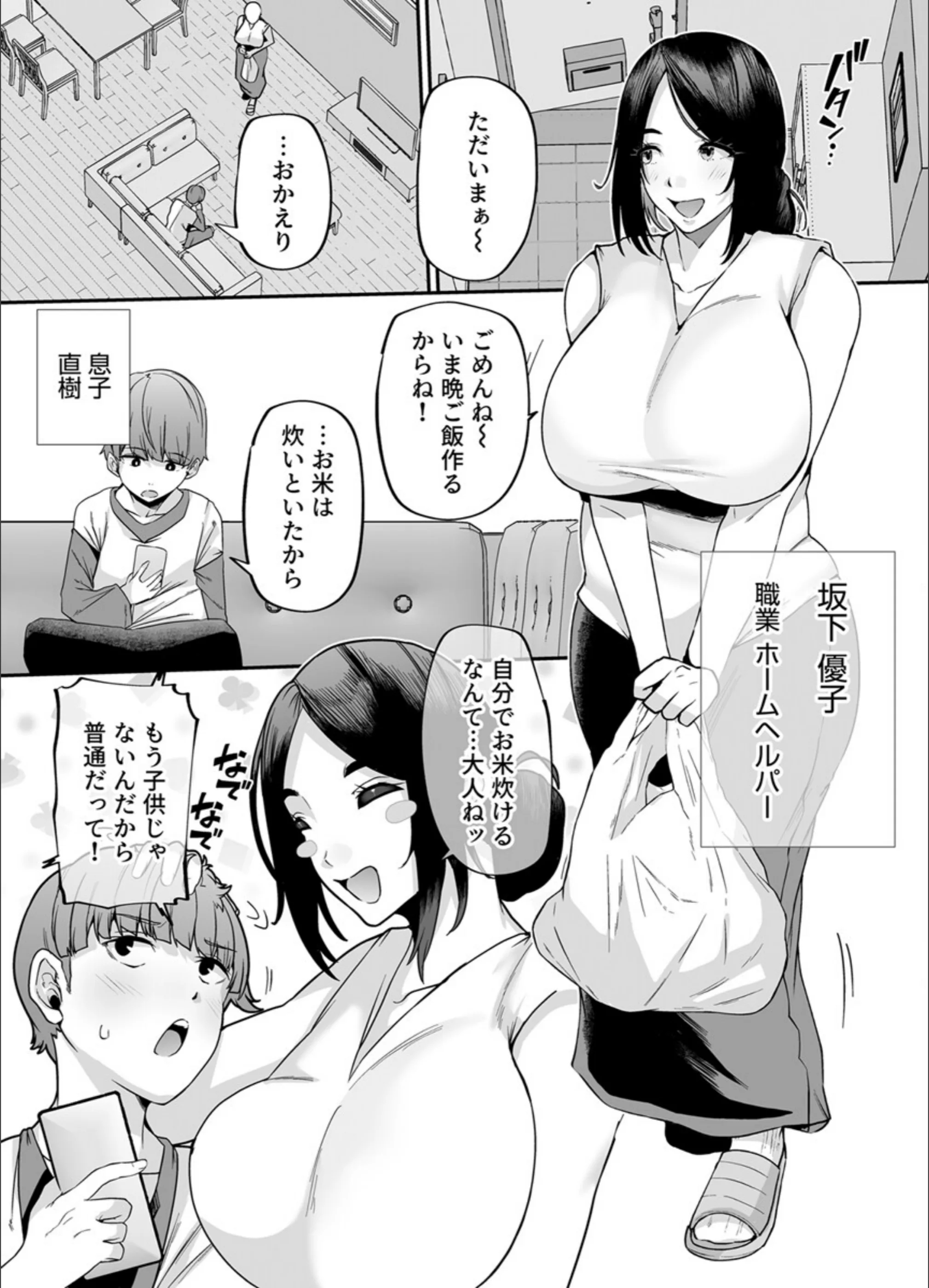 サンプル 3