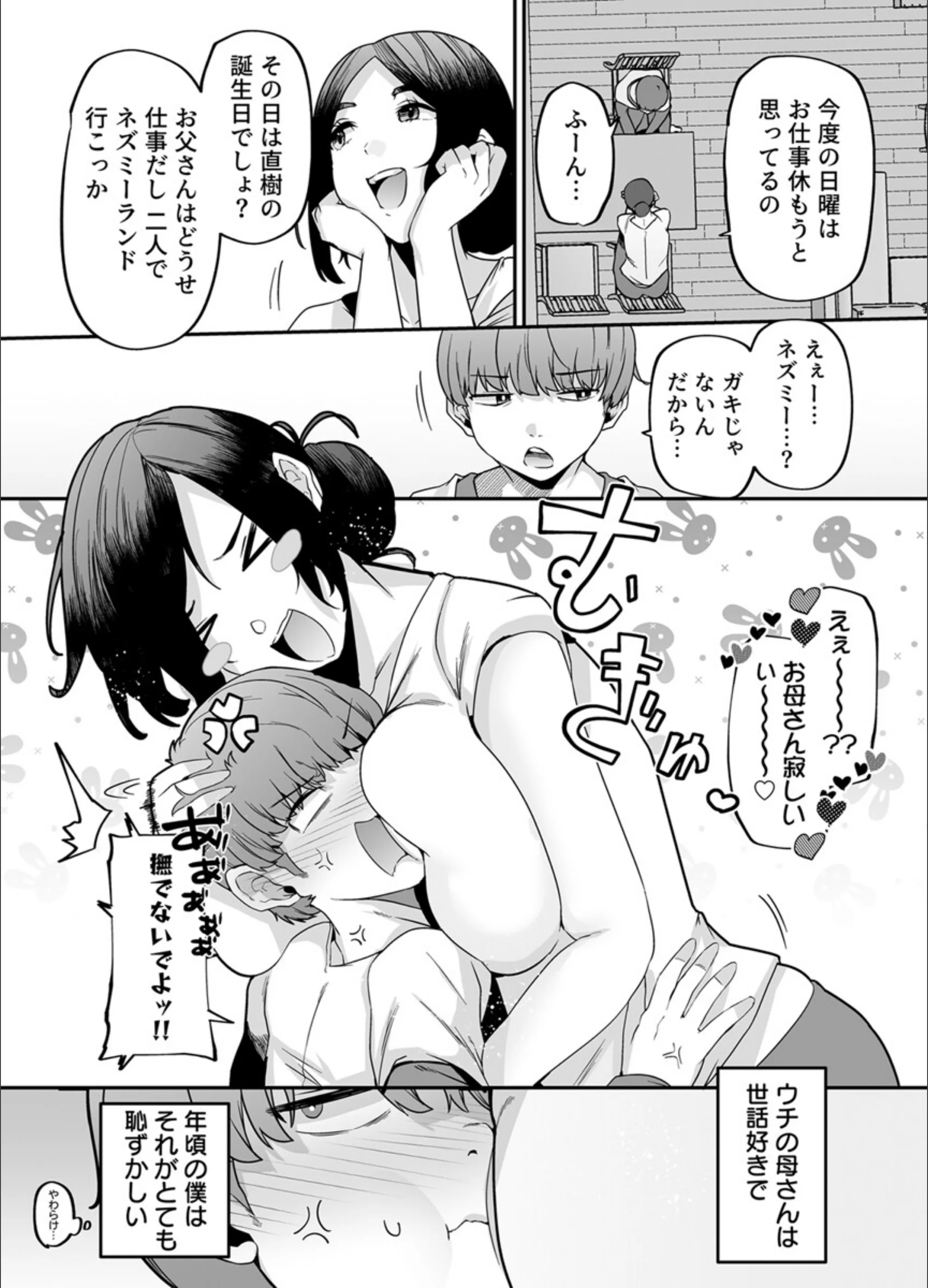 サンプル 4
