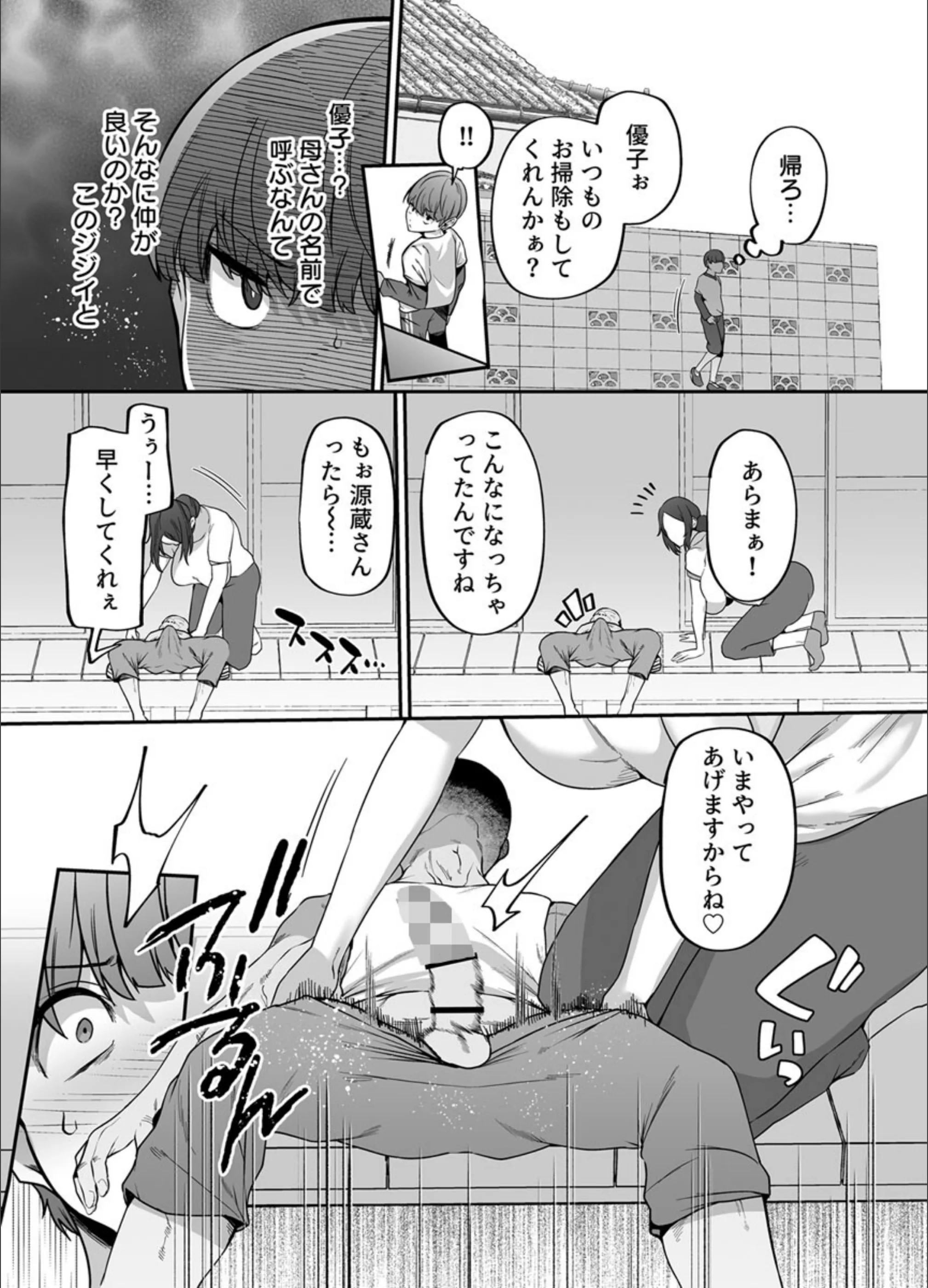 サンプル 8