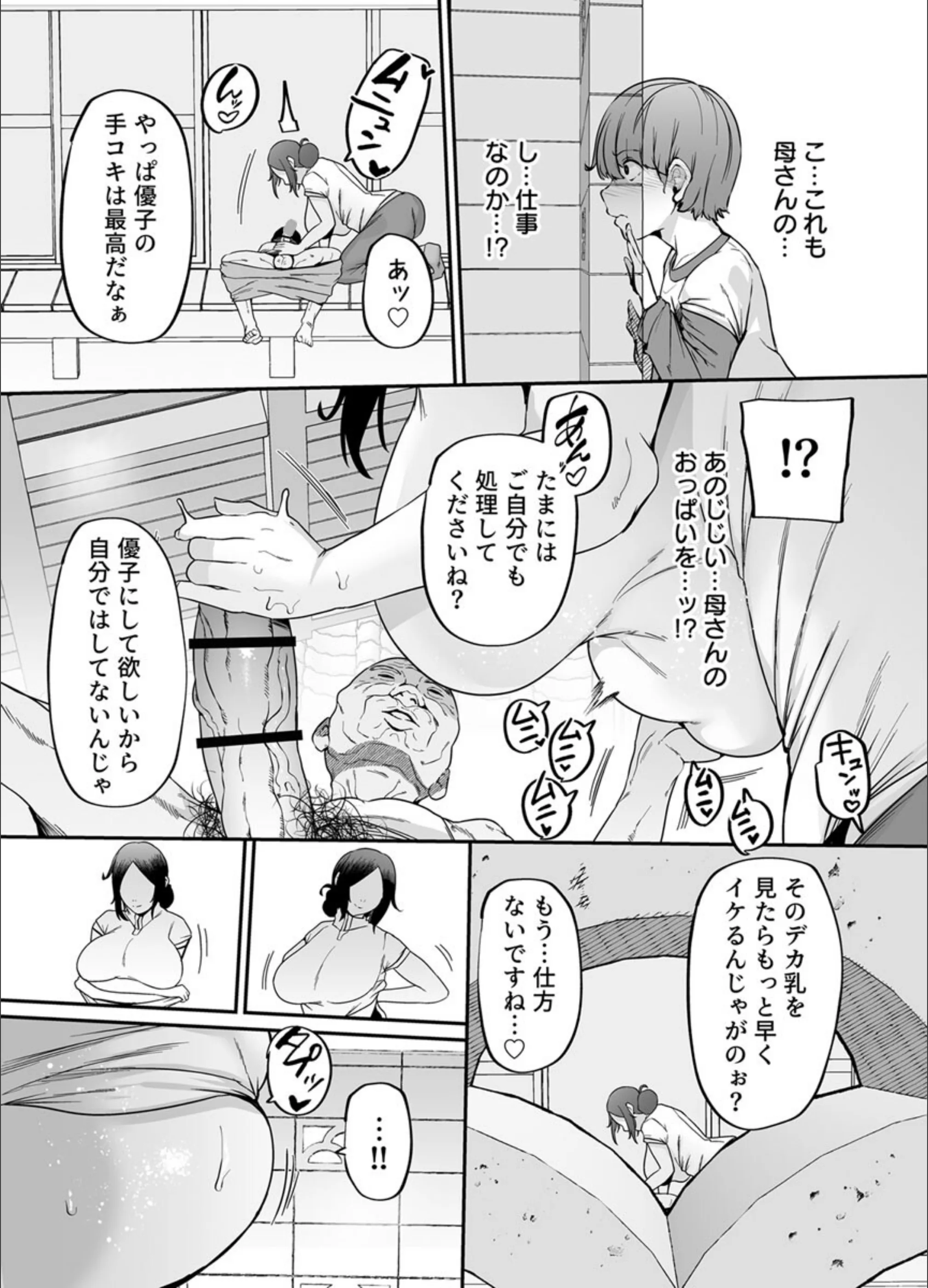 サンプル 10