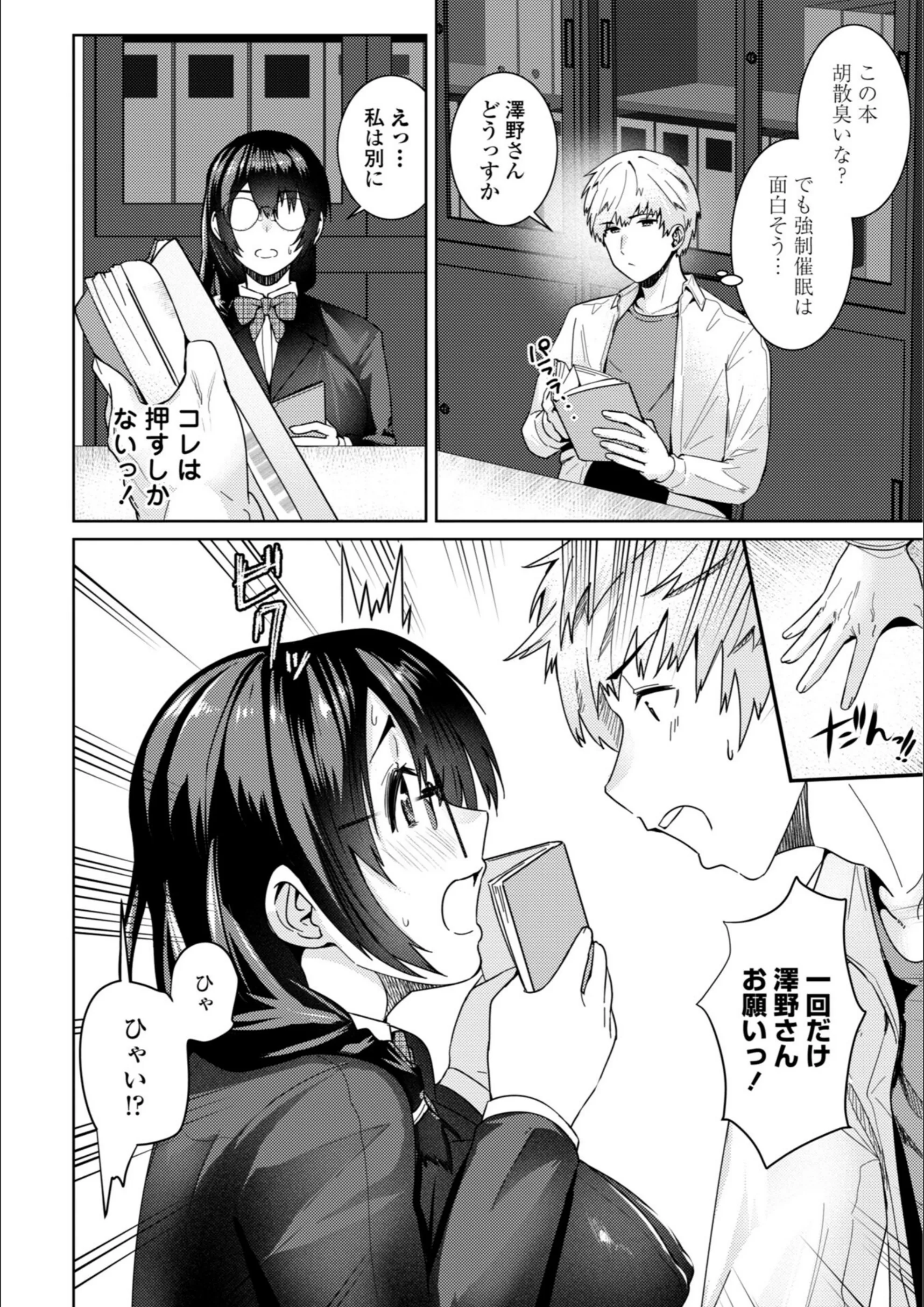 サンプル 4