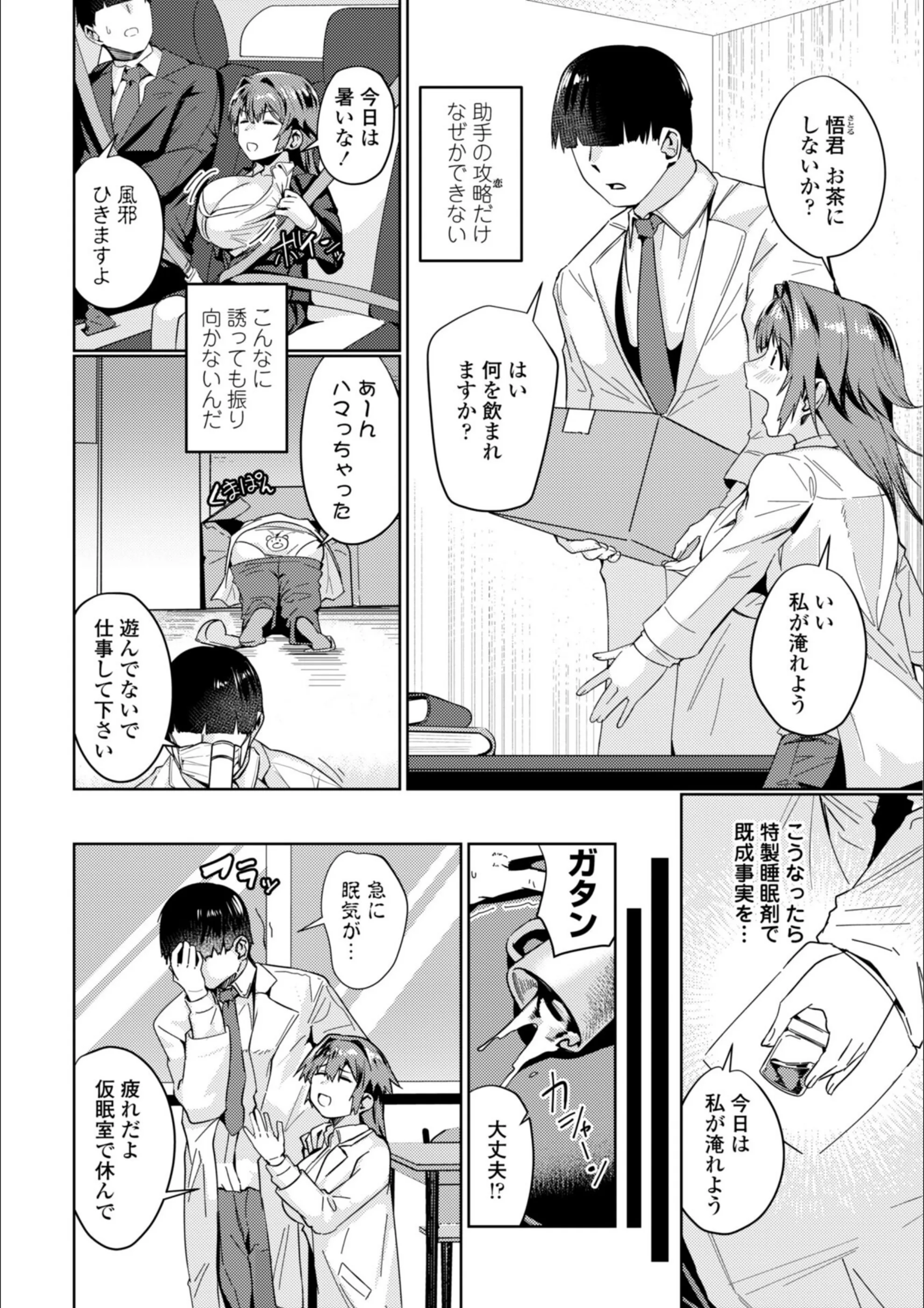 サンプル 31