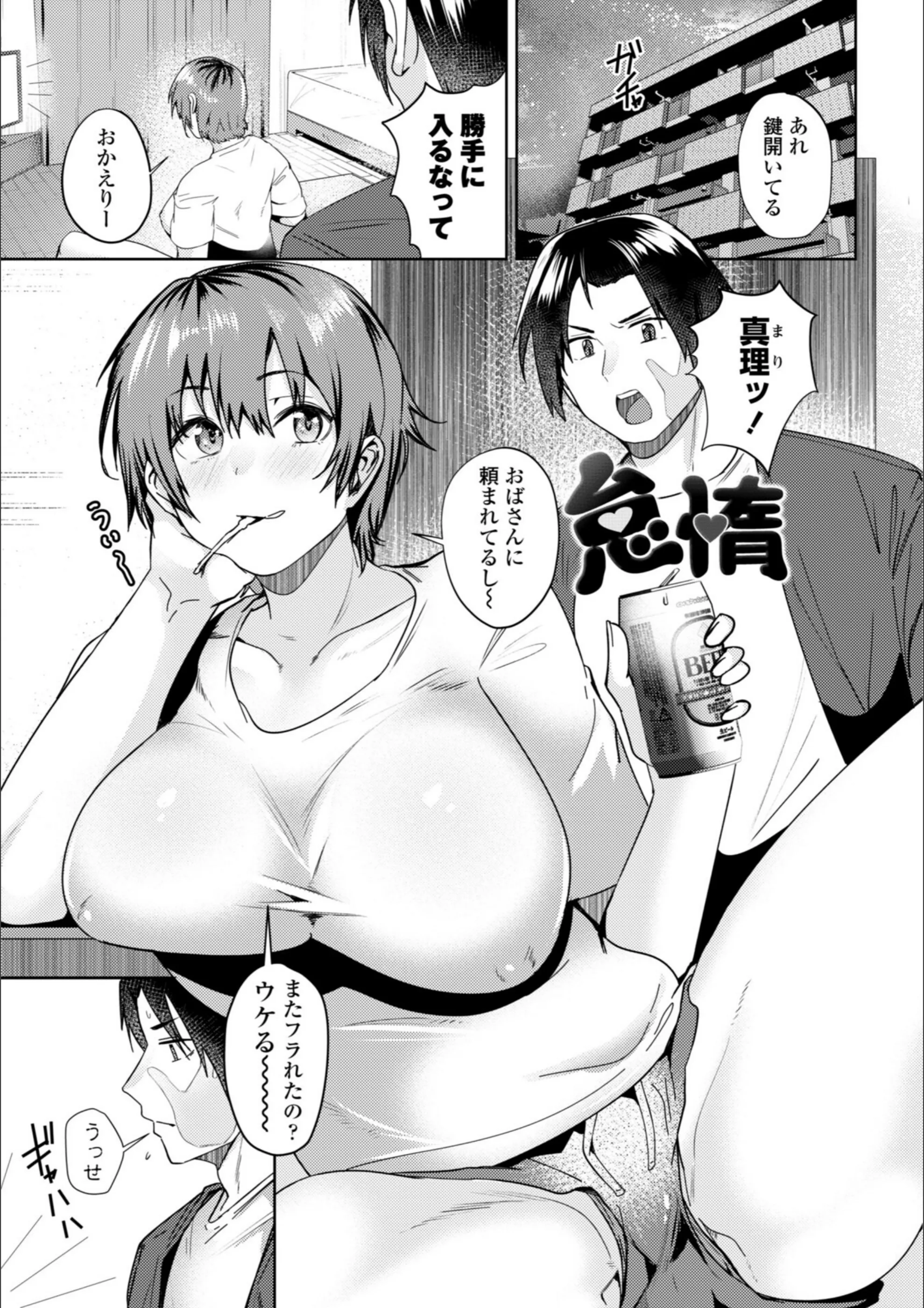 サンプル 33