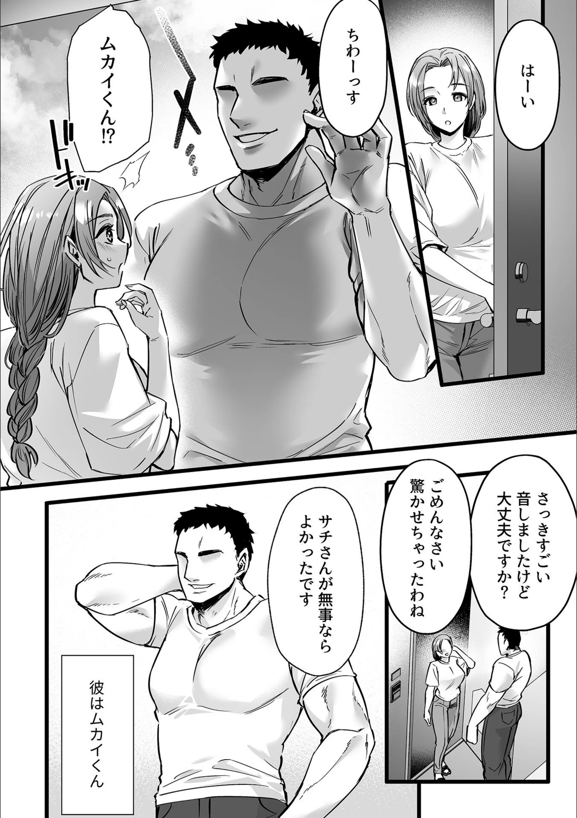 サンプル 4