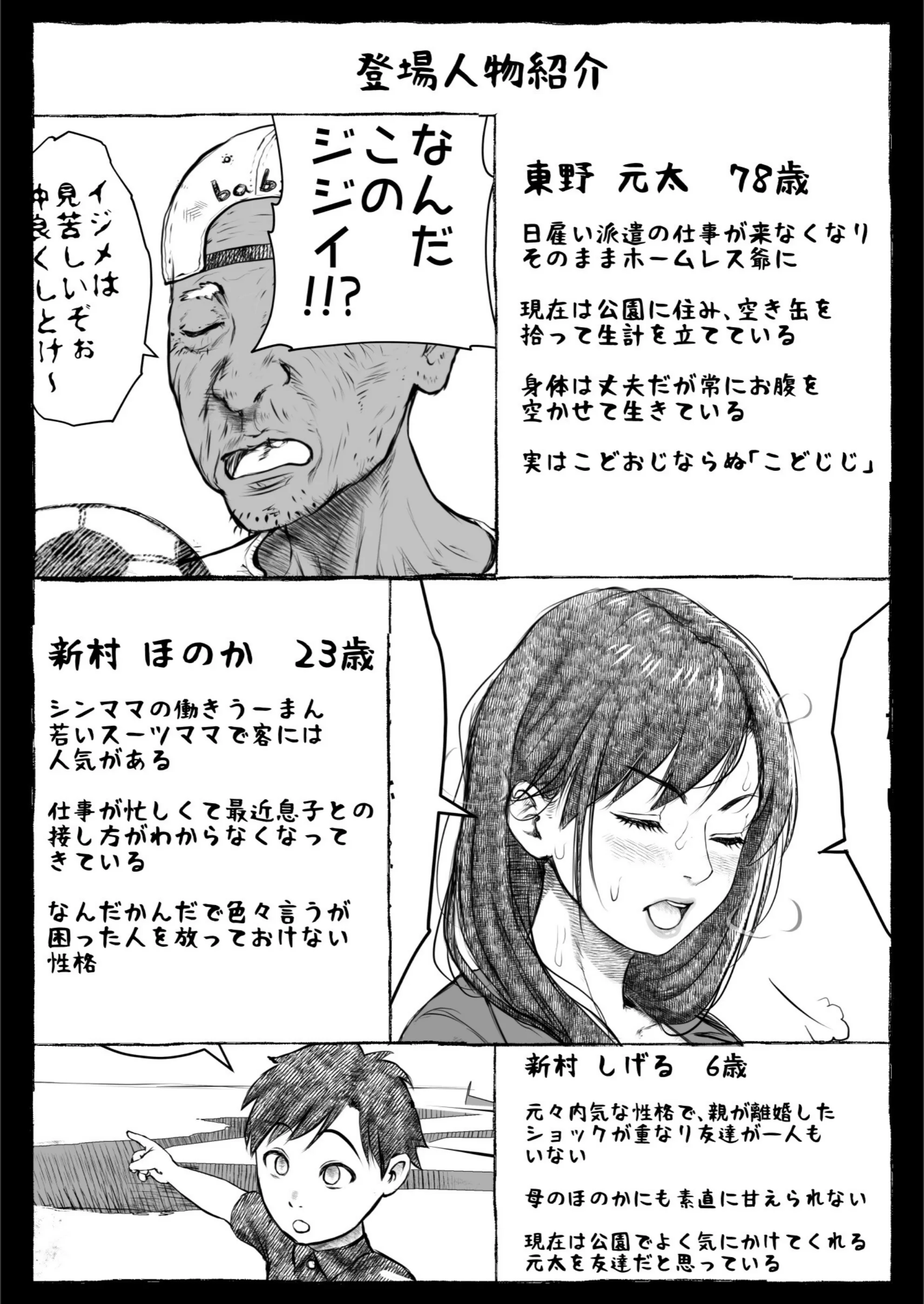 サンプル 3