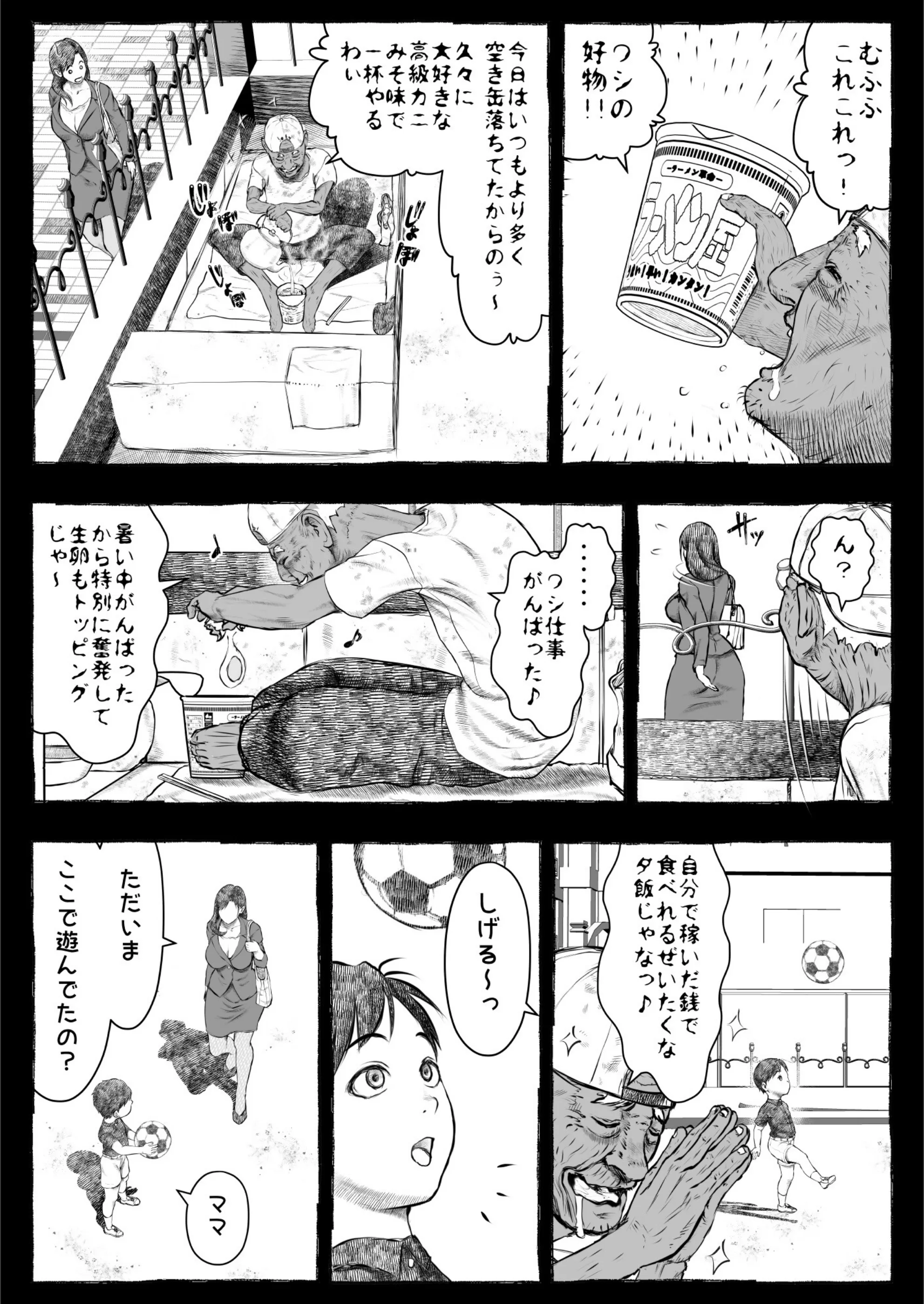 サンプル 16