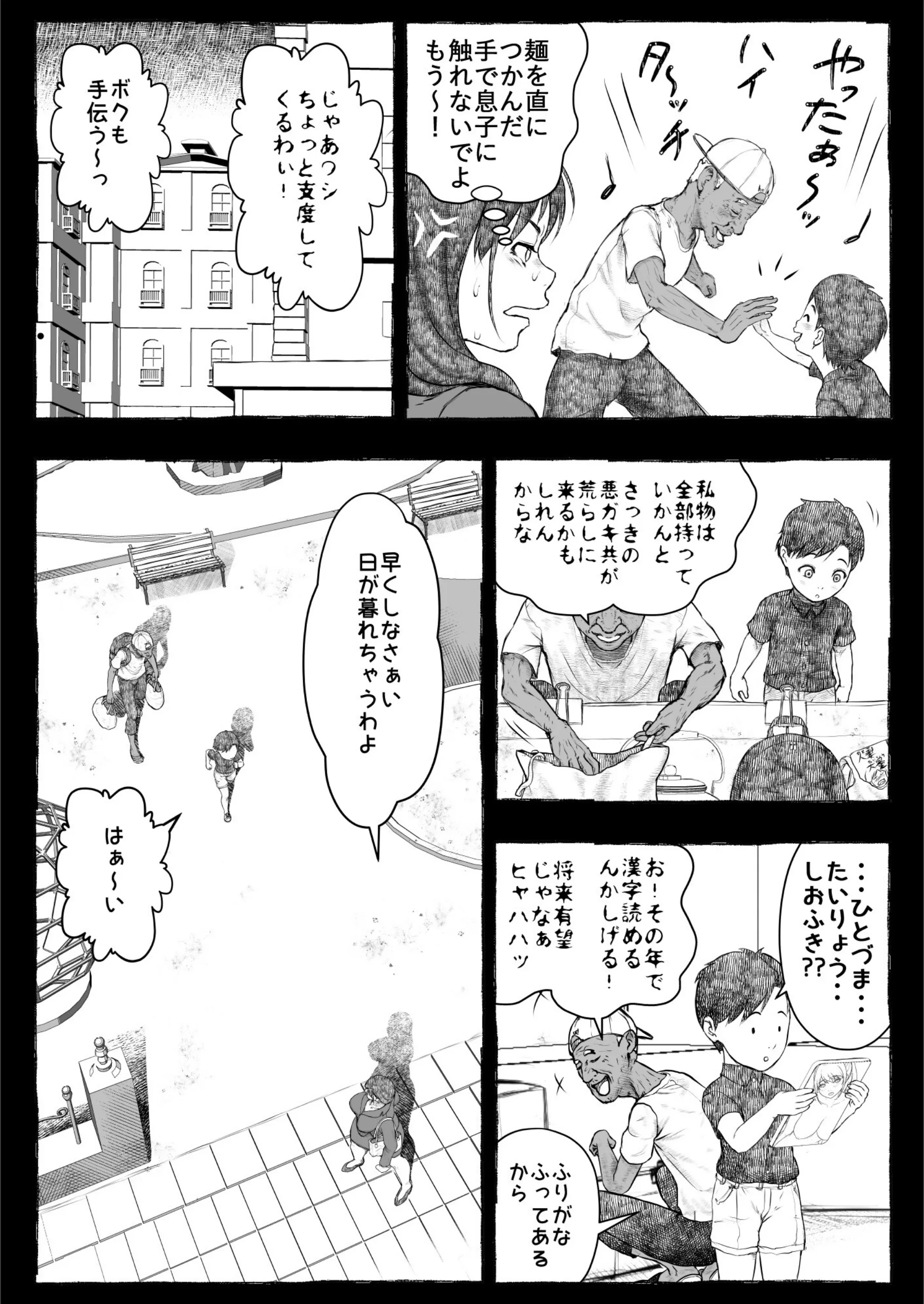 サンプル 22