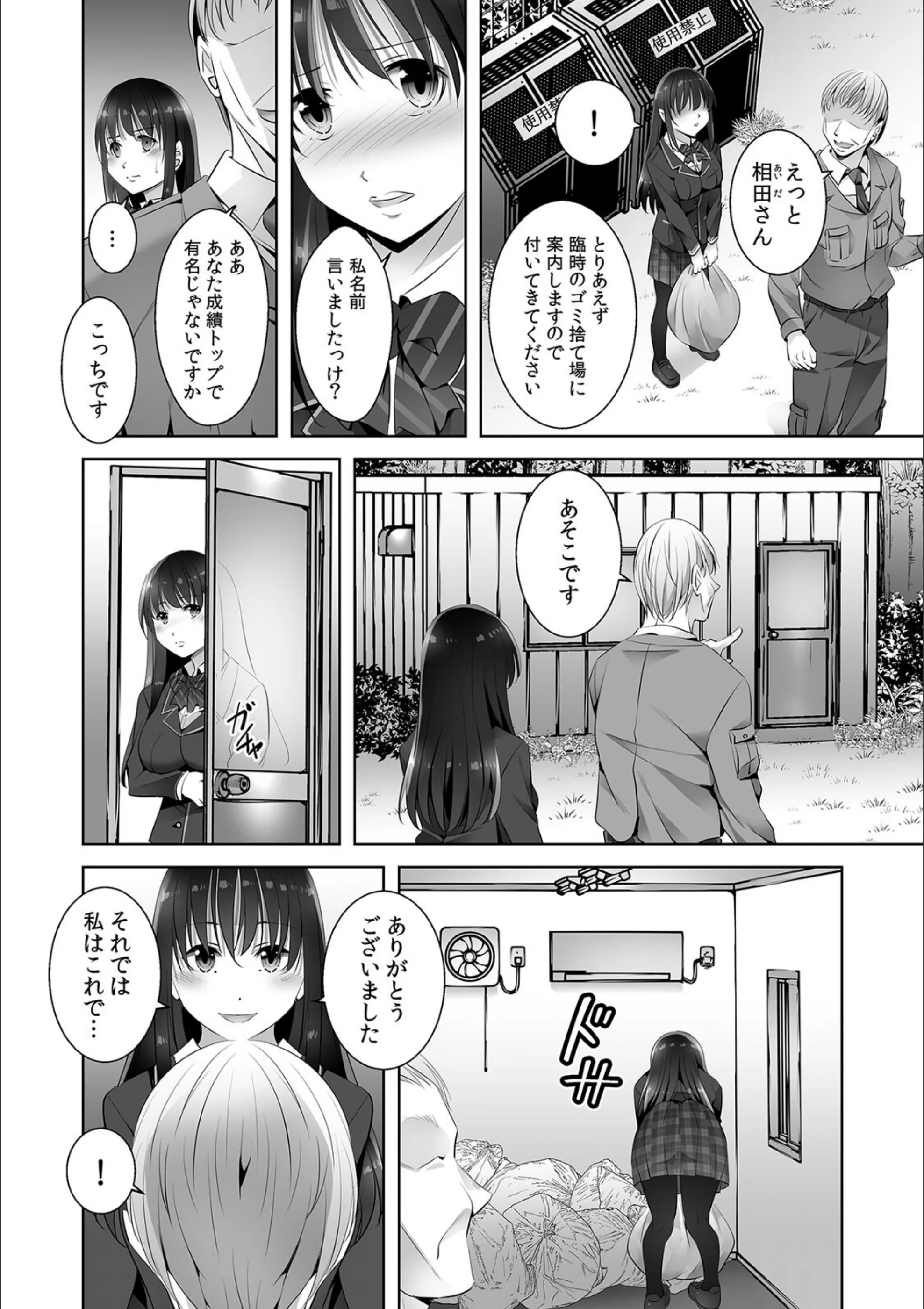 サンプル 7