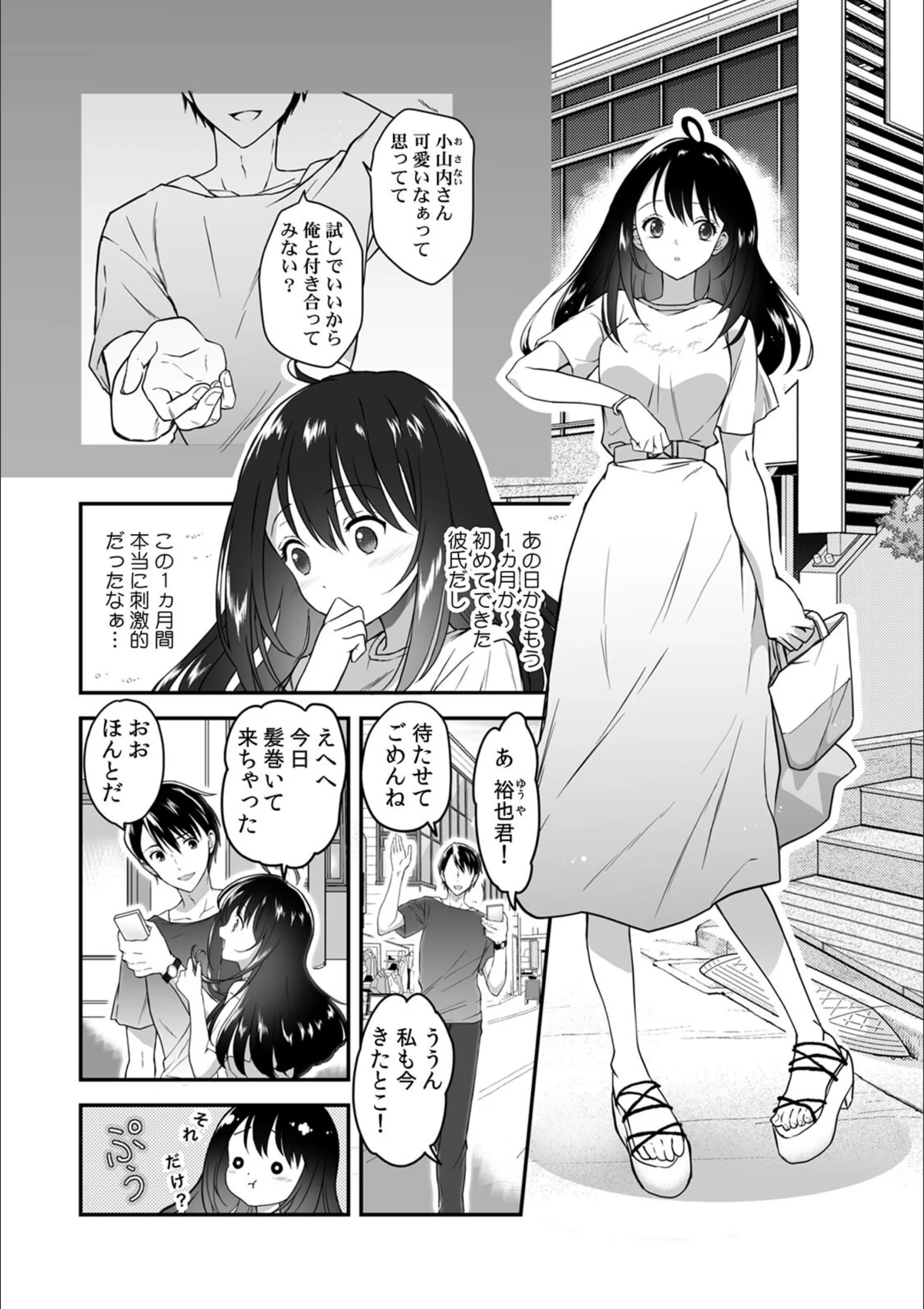 サンプル 3