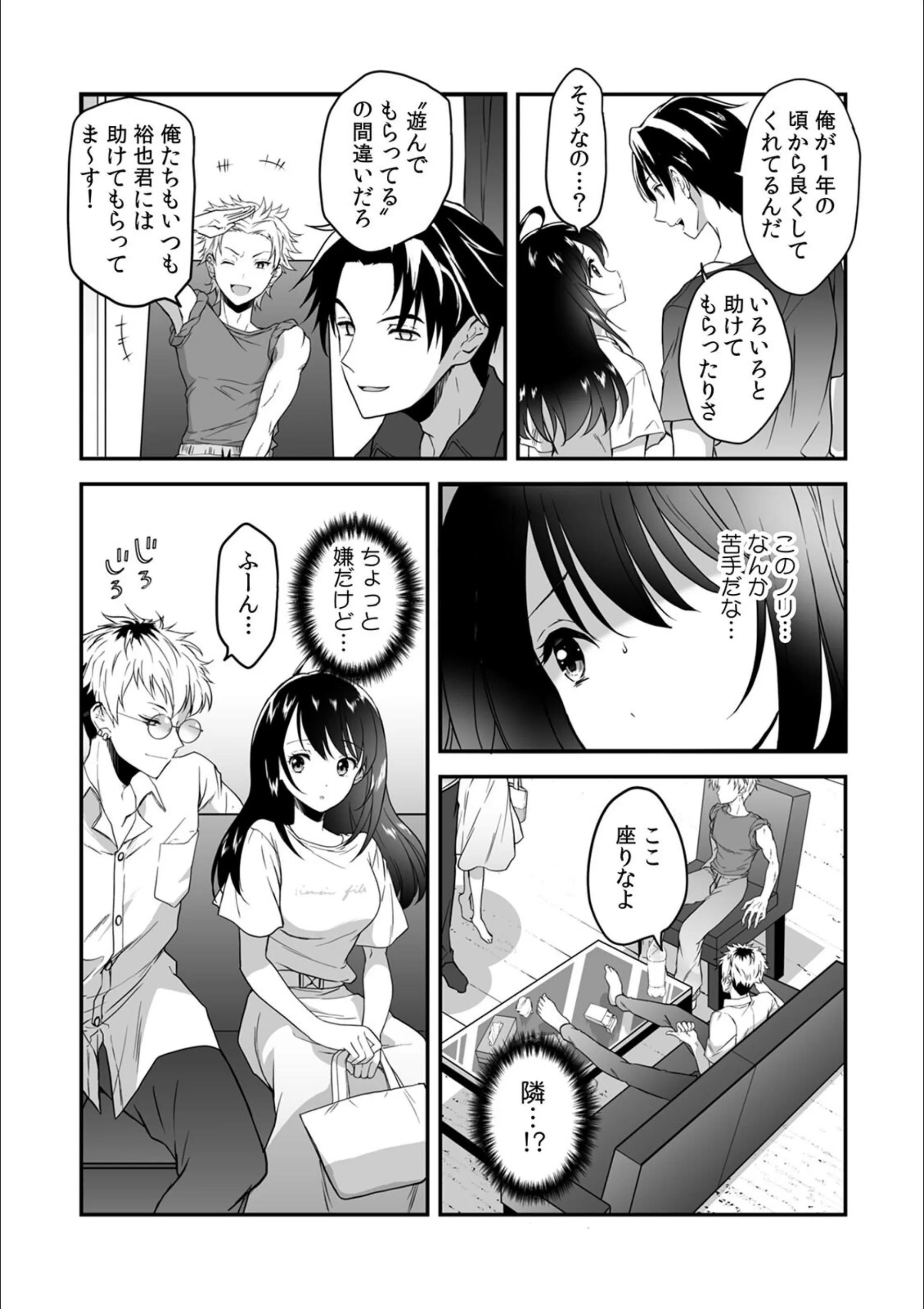 サンプル 7
