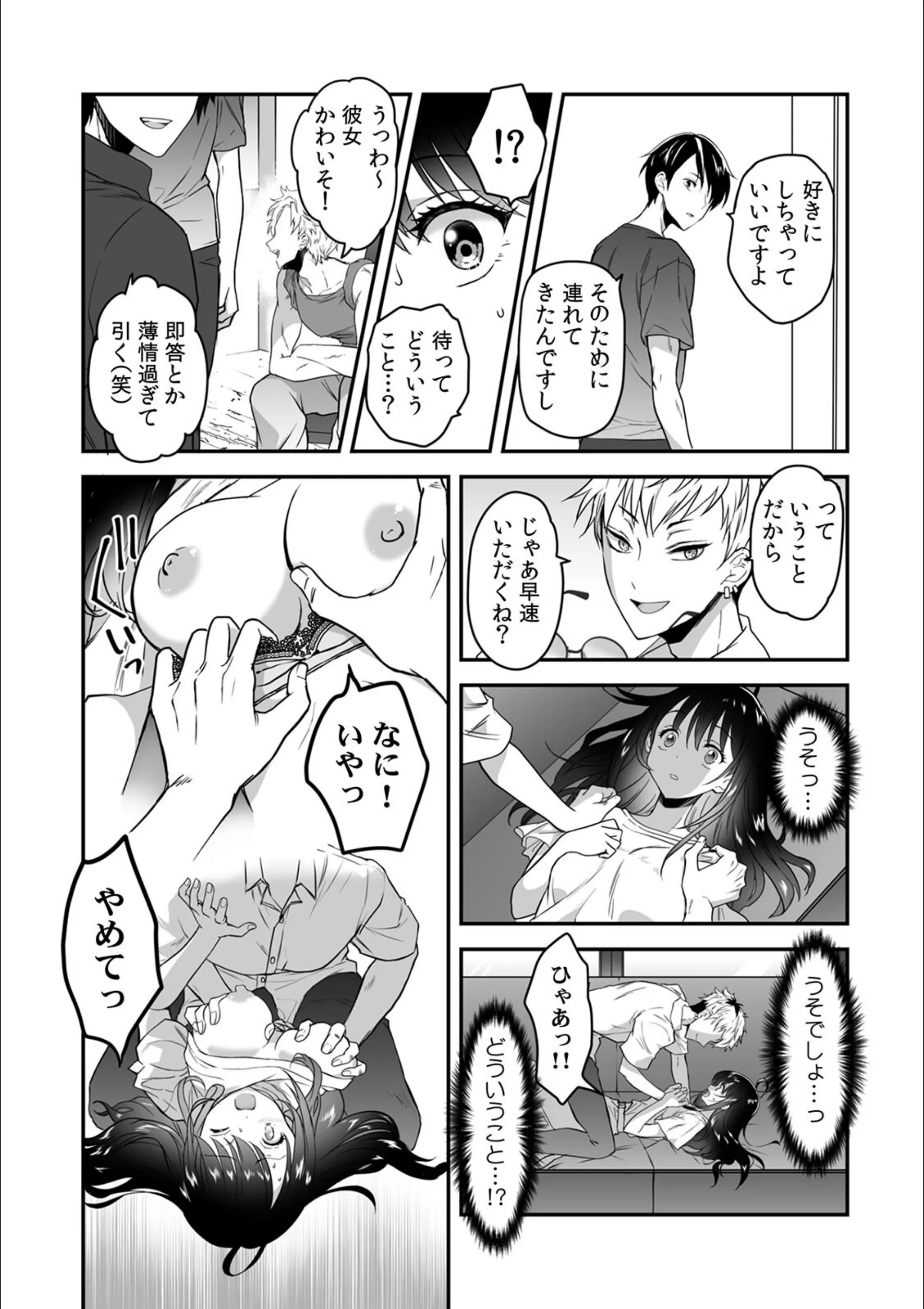 サンプル 8