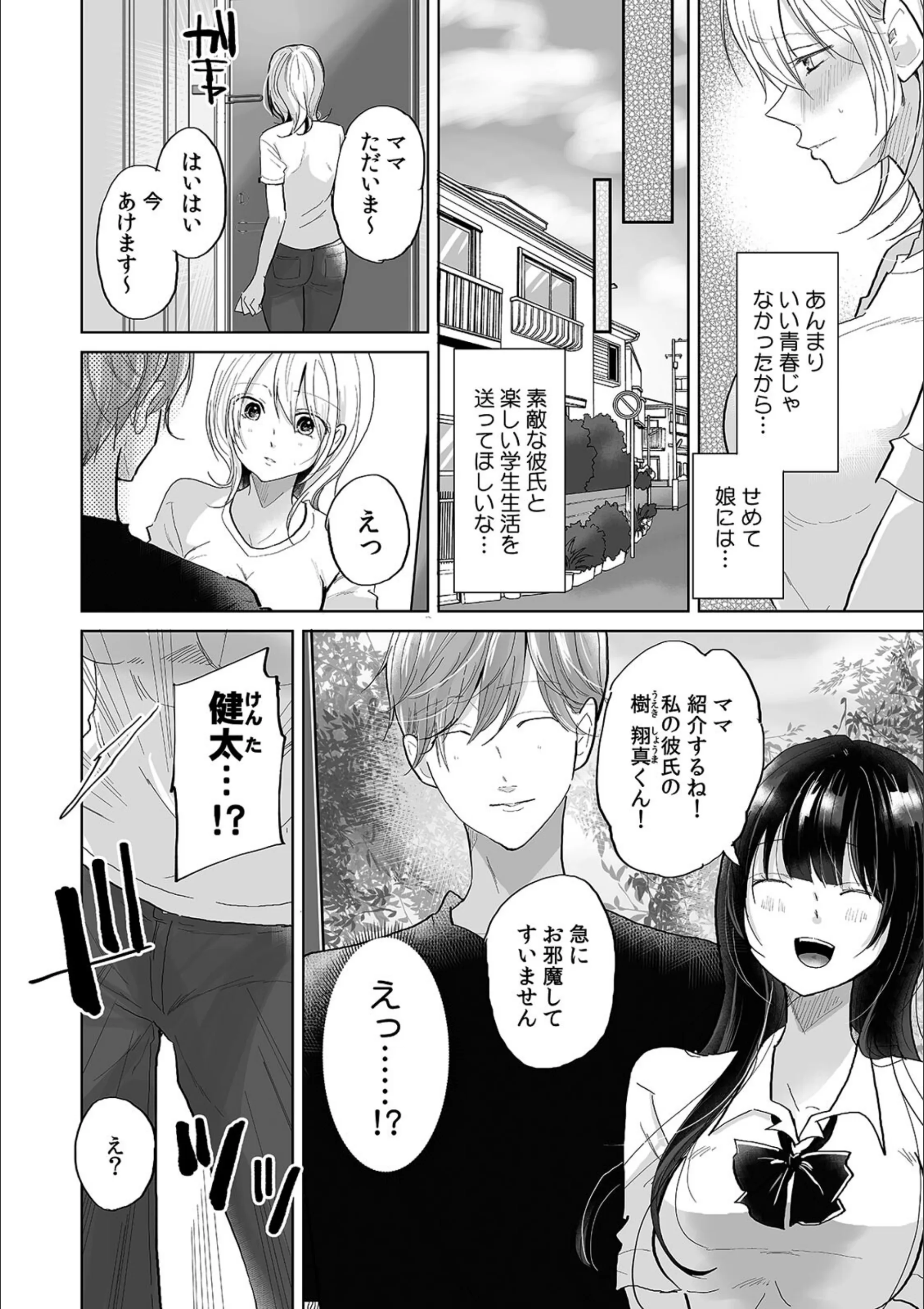 サンプル 5