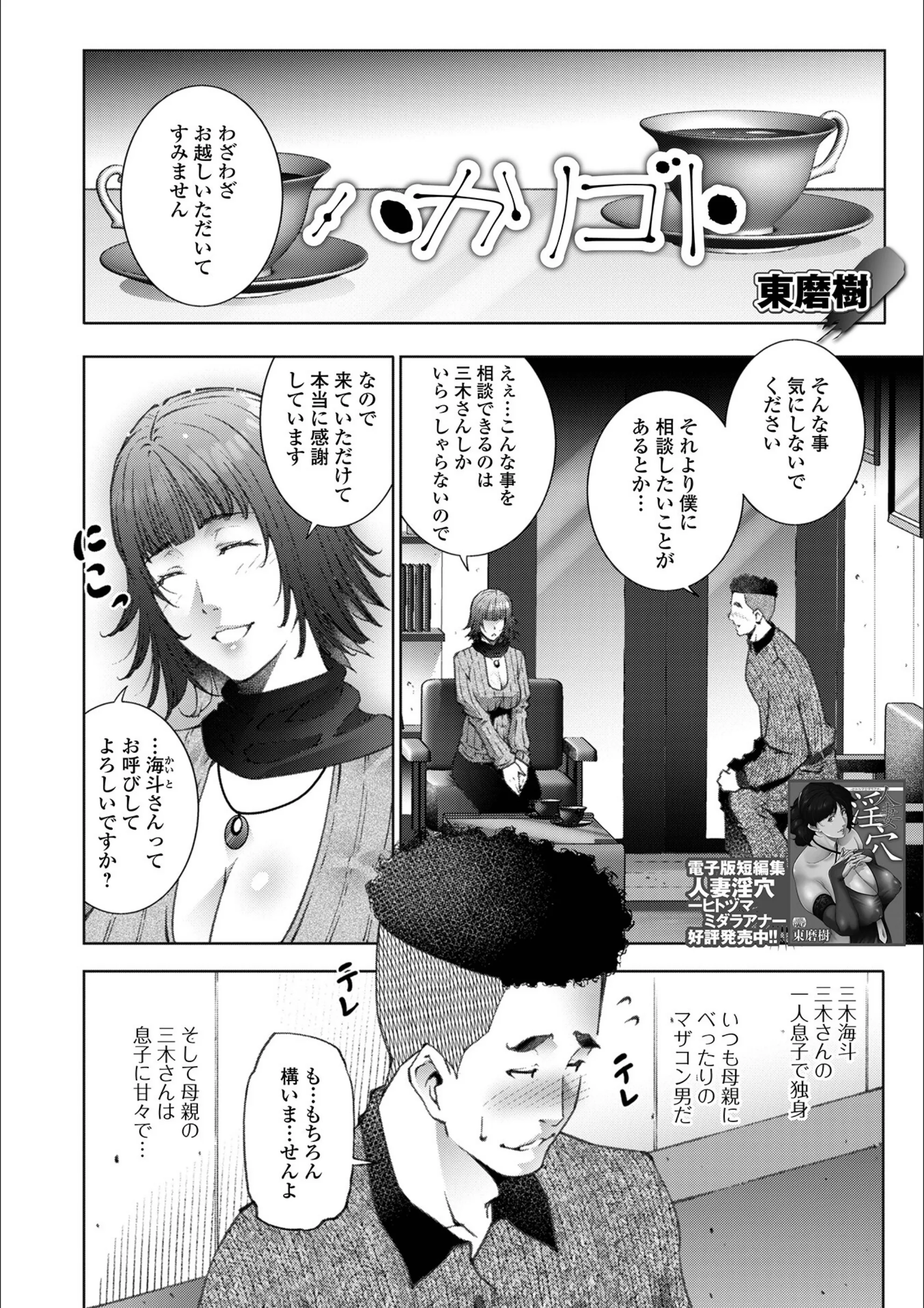サンプル 2
