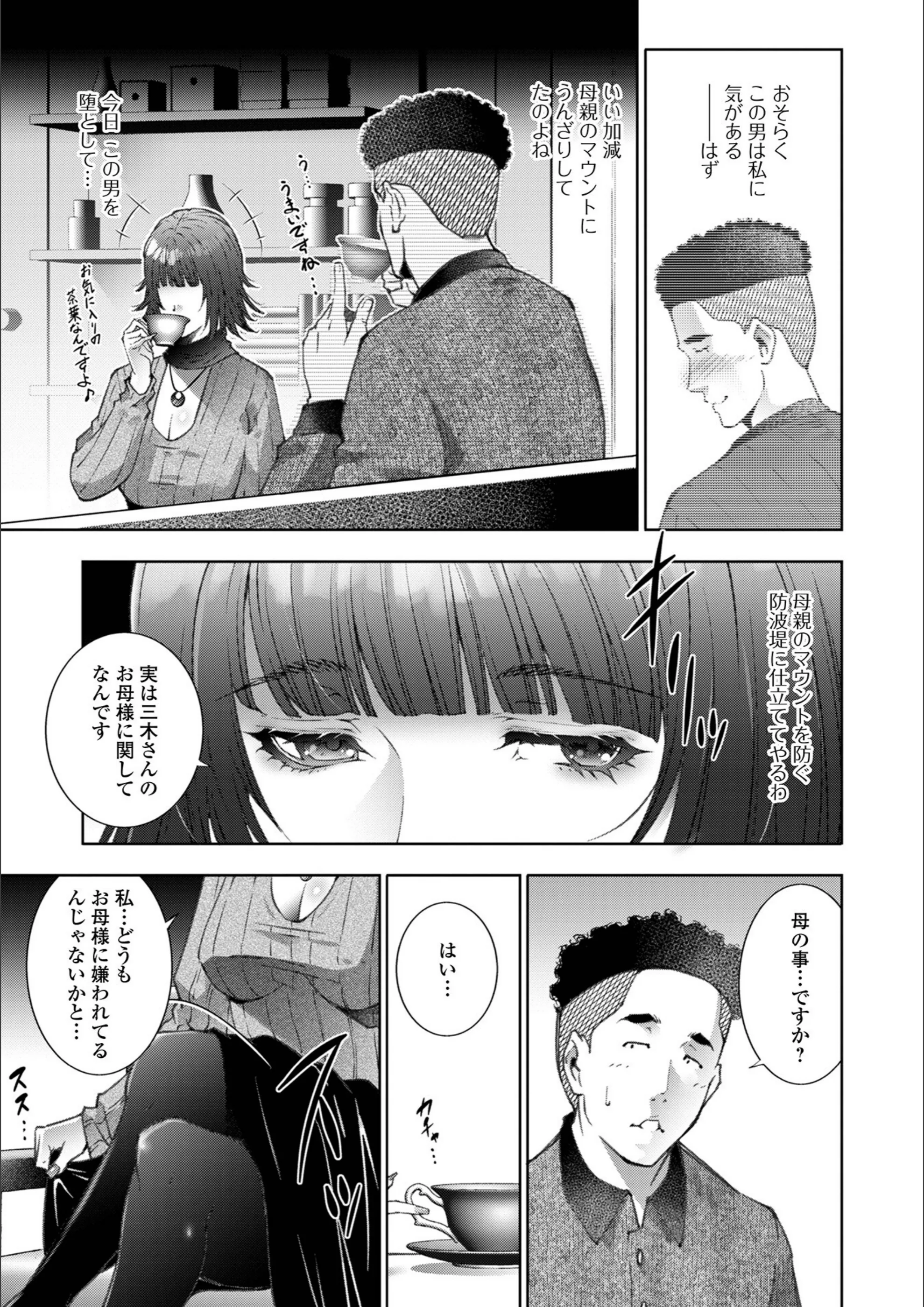 サンプル 3