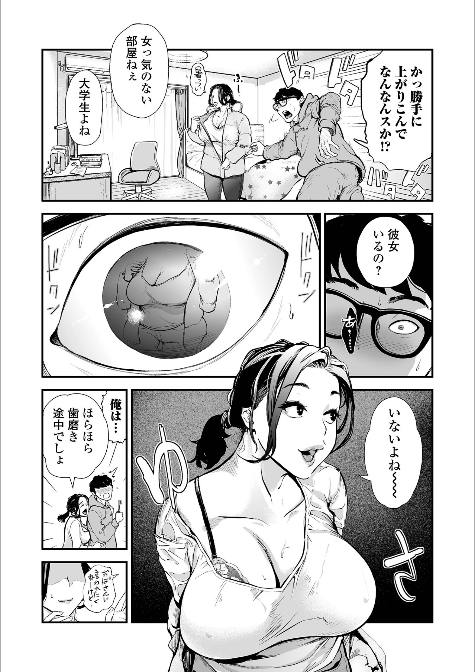 サンプル 3