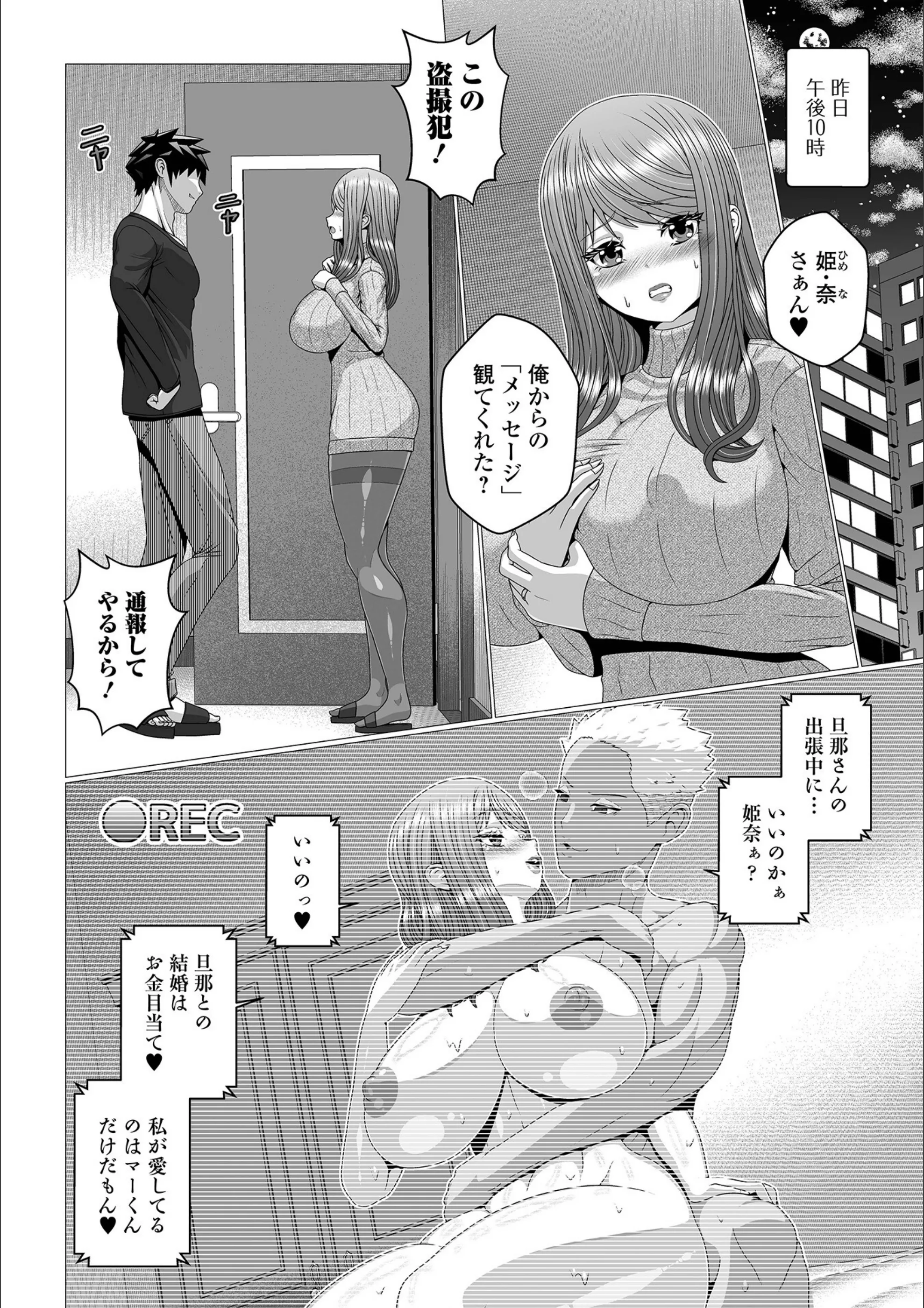 サンプル 2