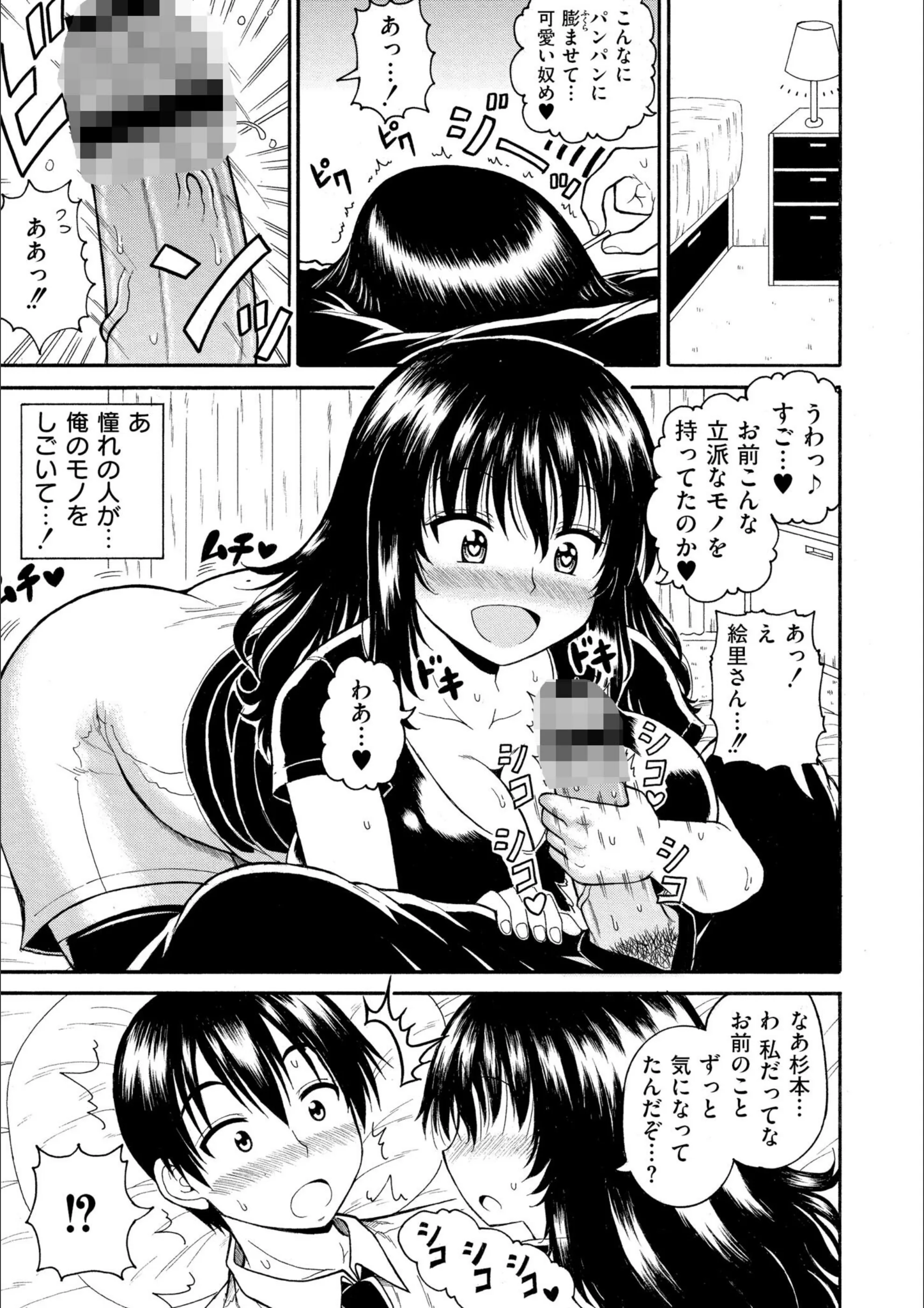 サンプル 3