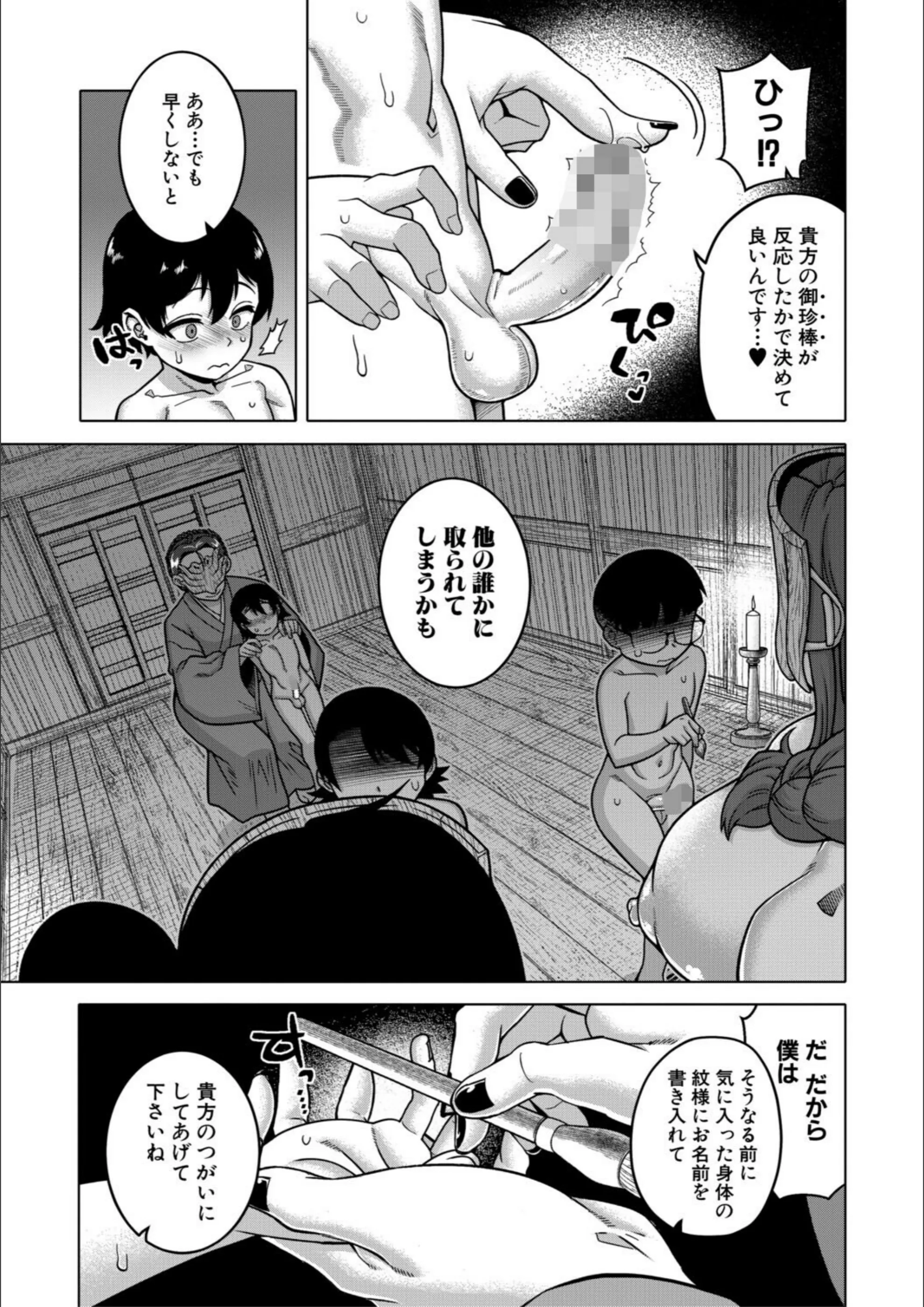サンプル 6