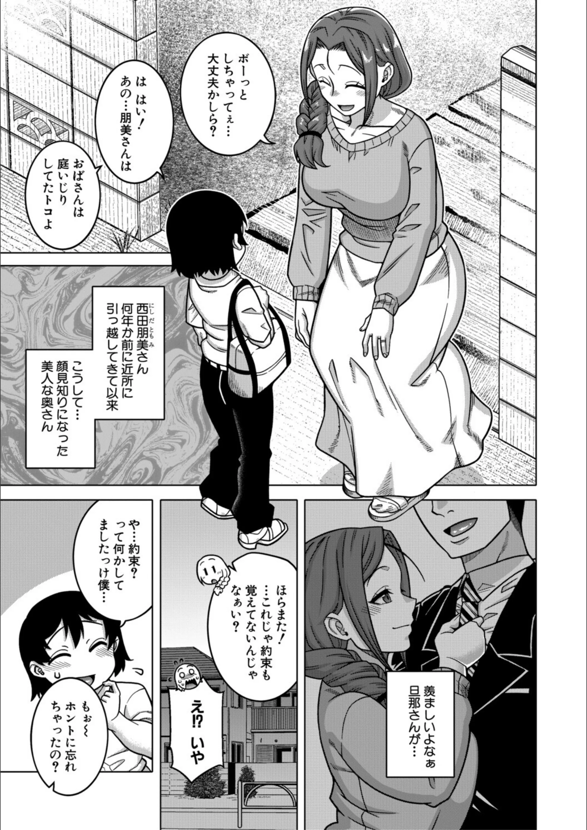 サンプル 10