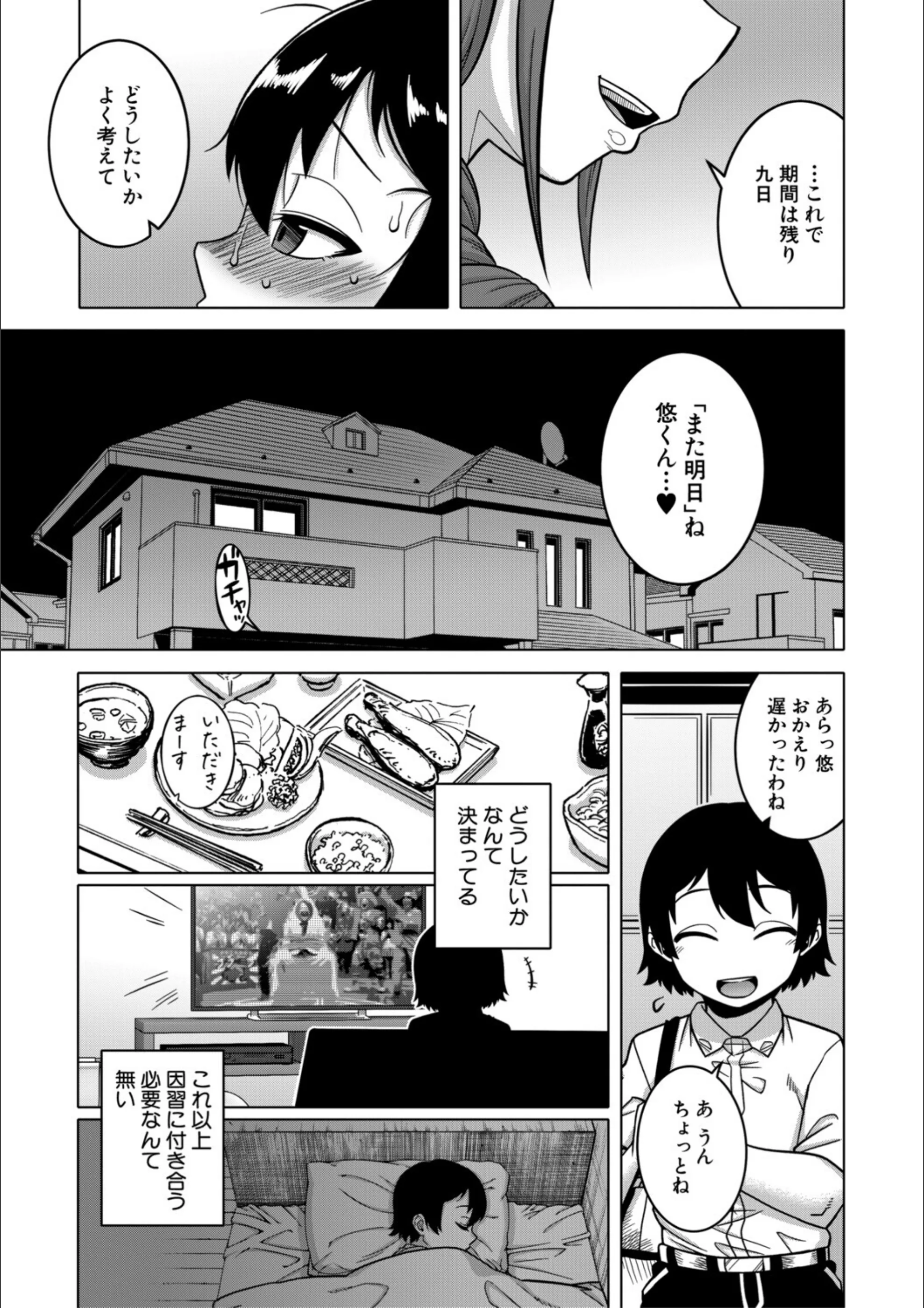サンプル 18