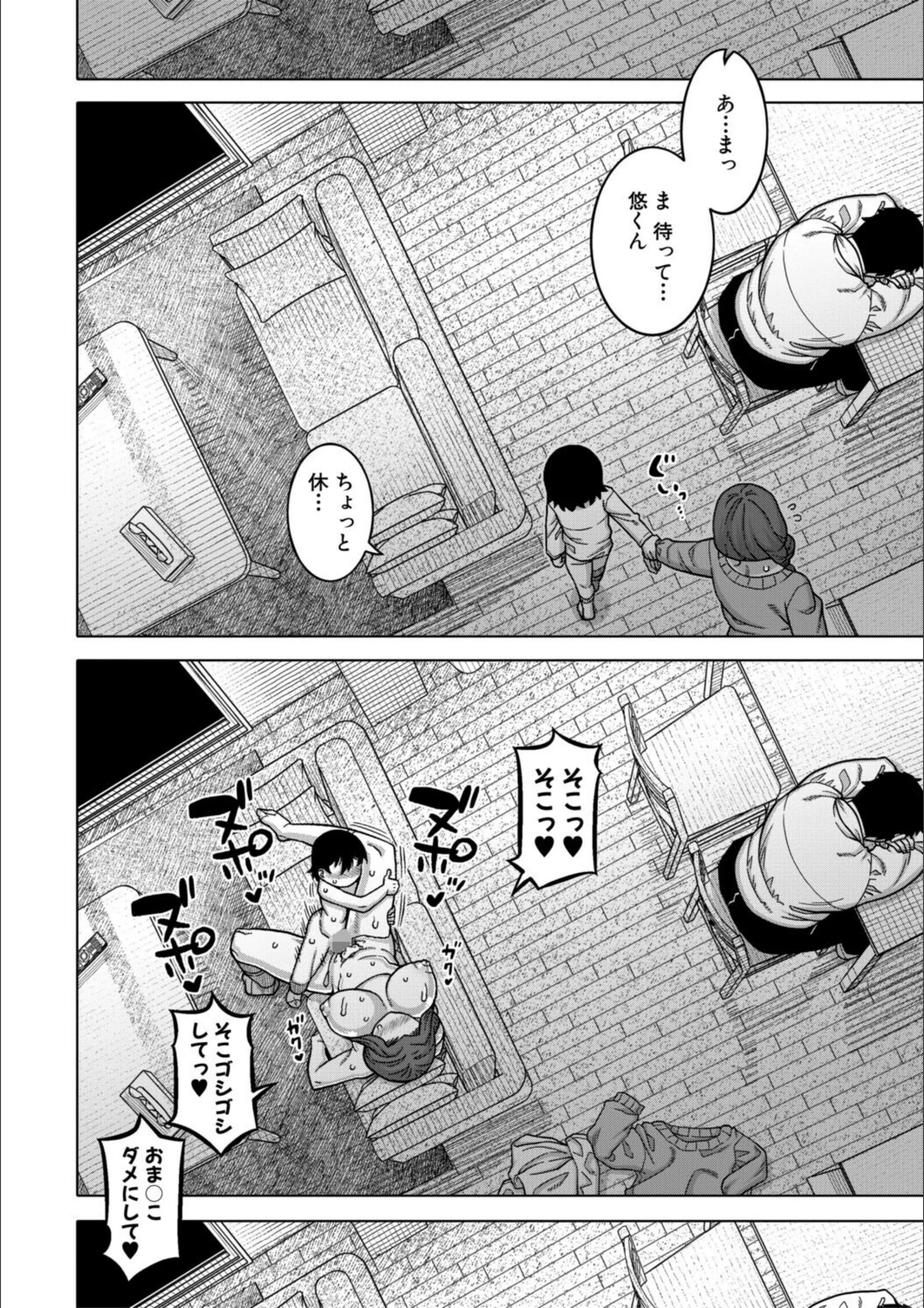 サンプル 38