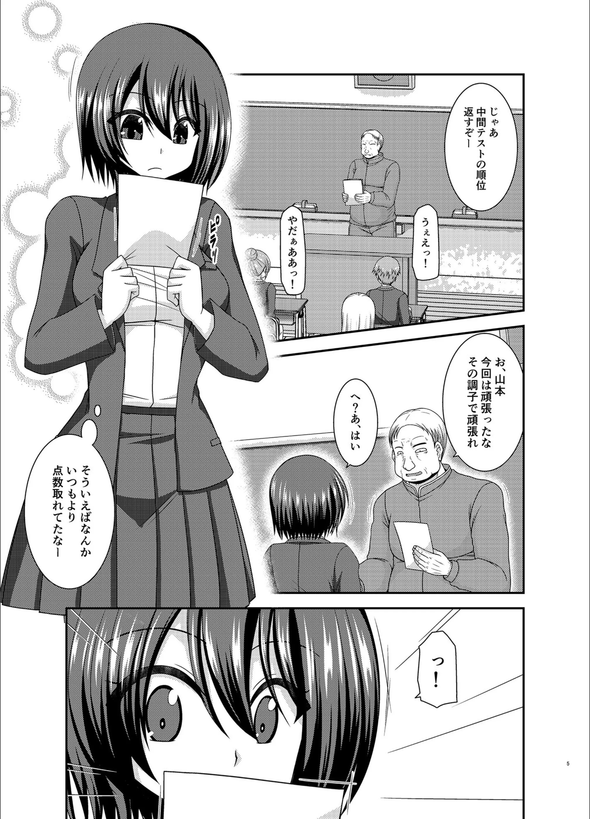 サンプル 4