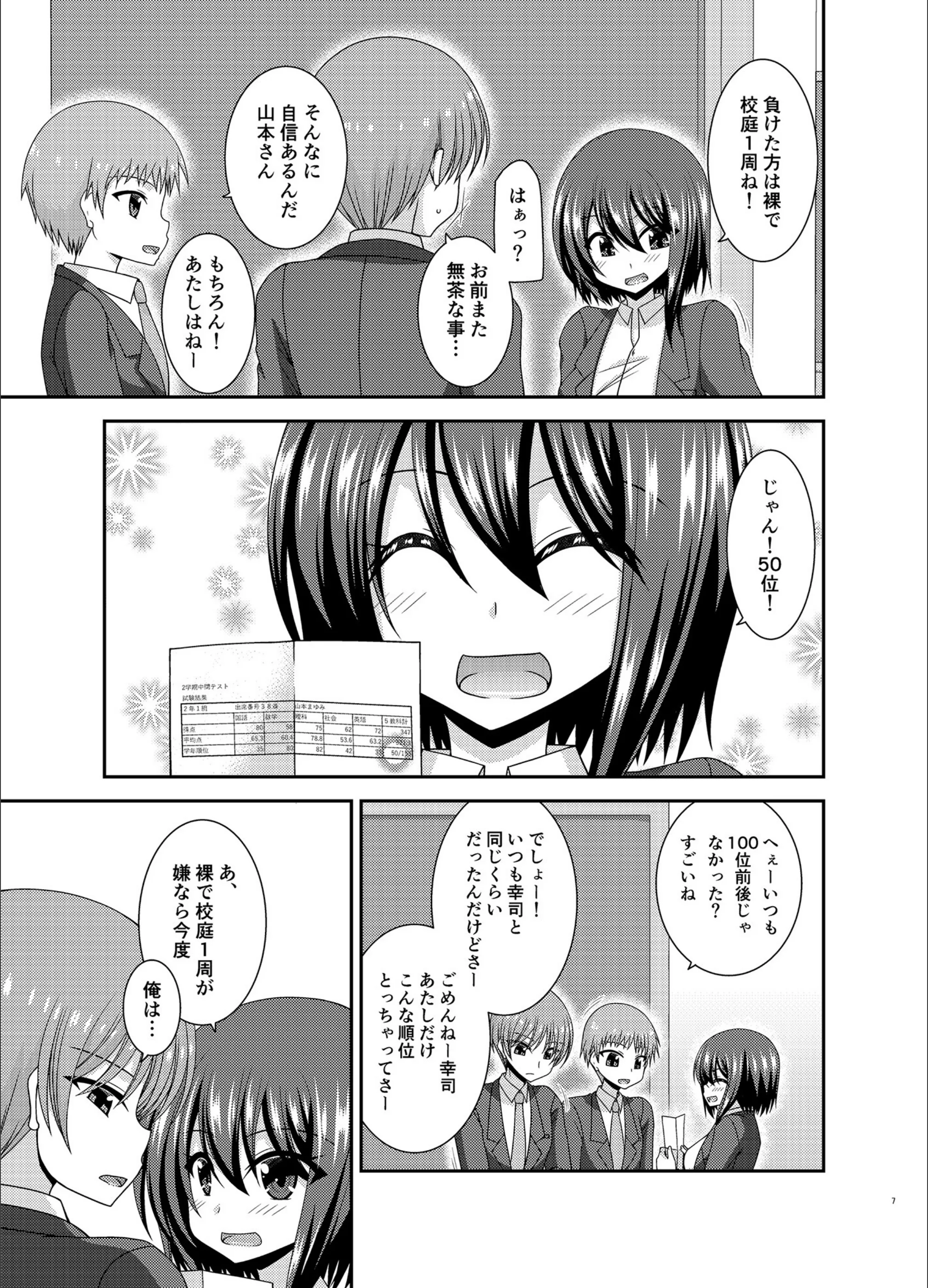 サンプル 6