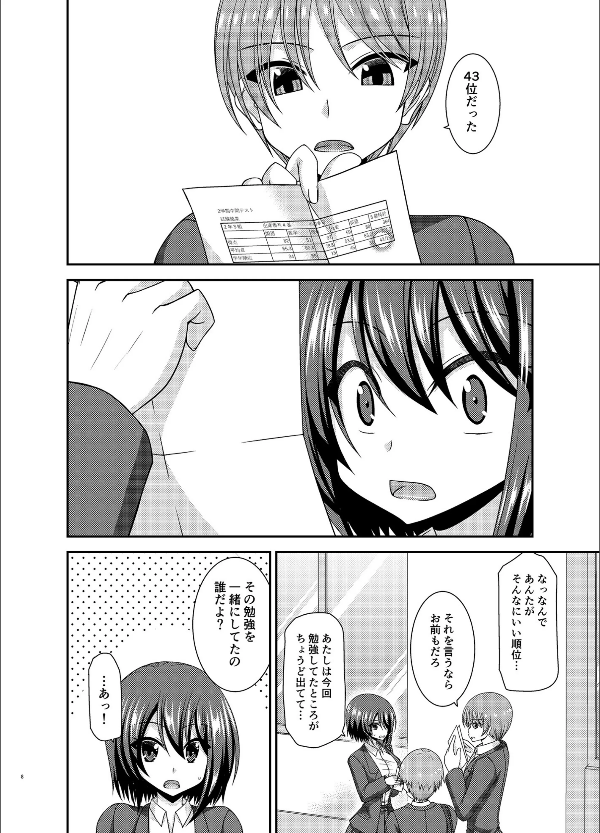 サンプル 7