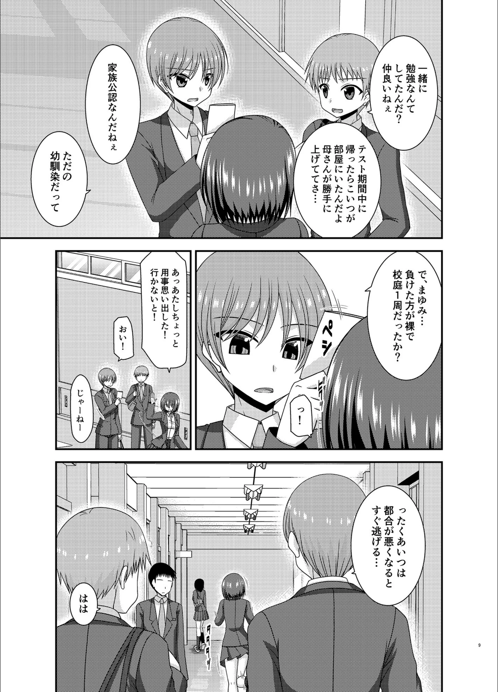 サンプル 8