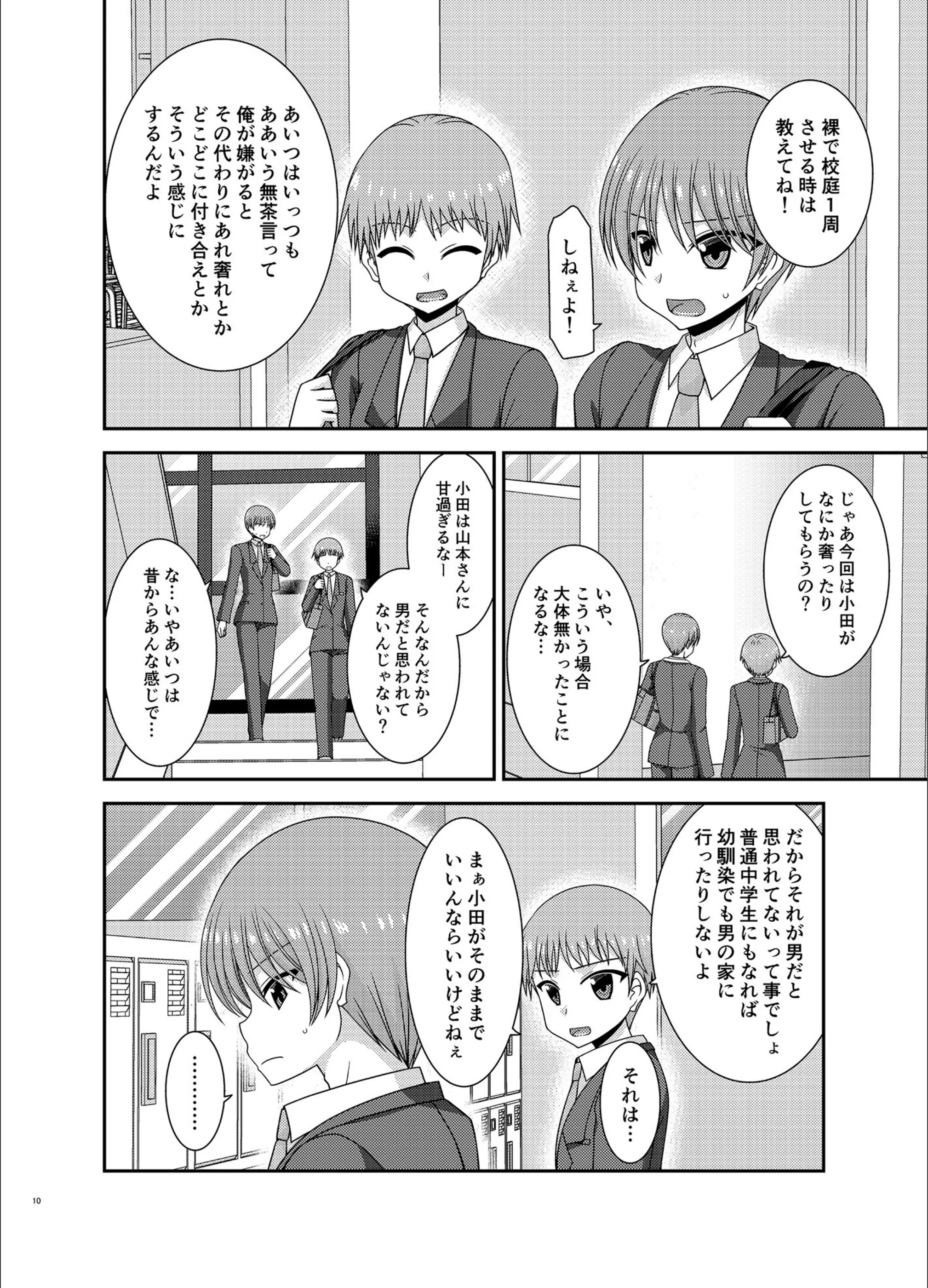 サンプル 9