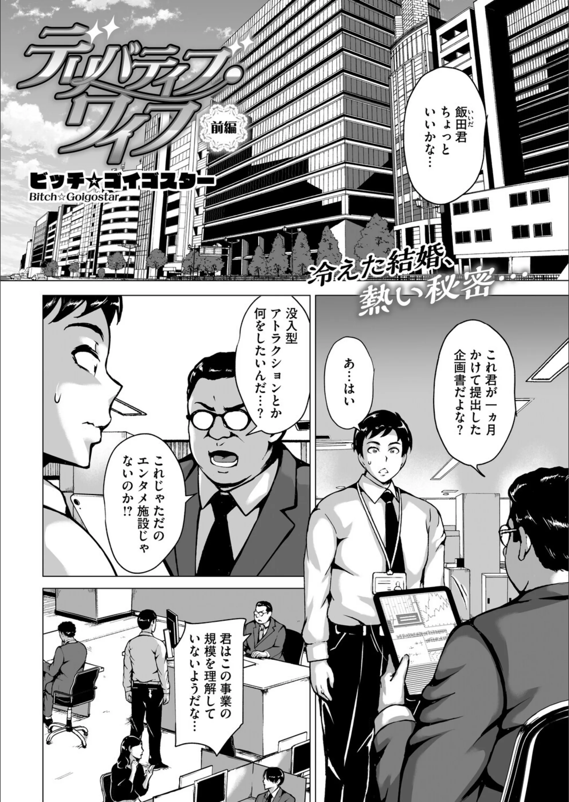 サンプル 1