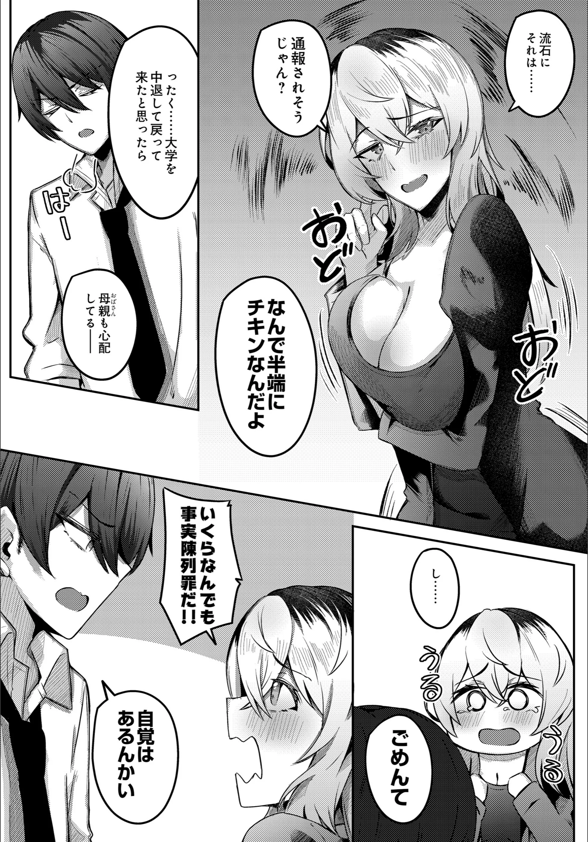 サンプル 2
