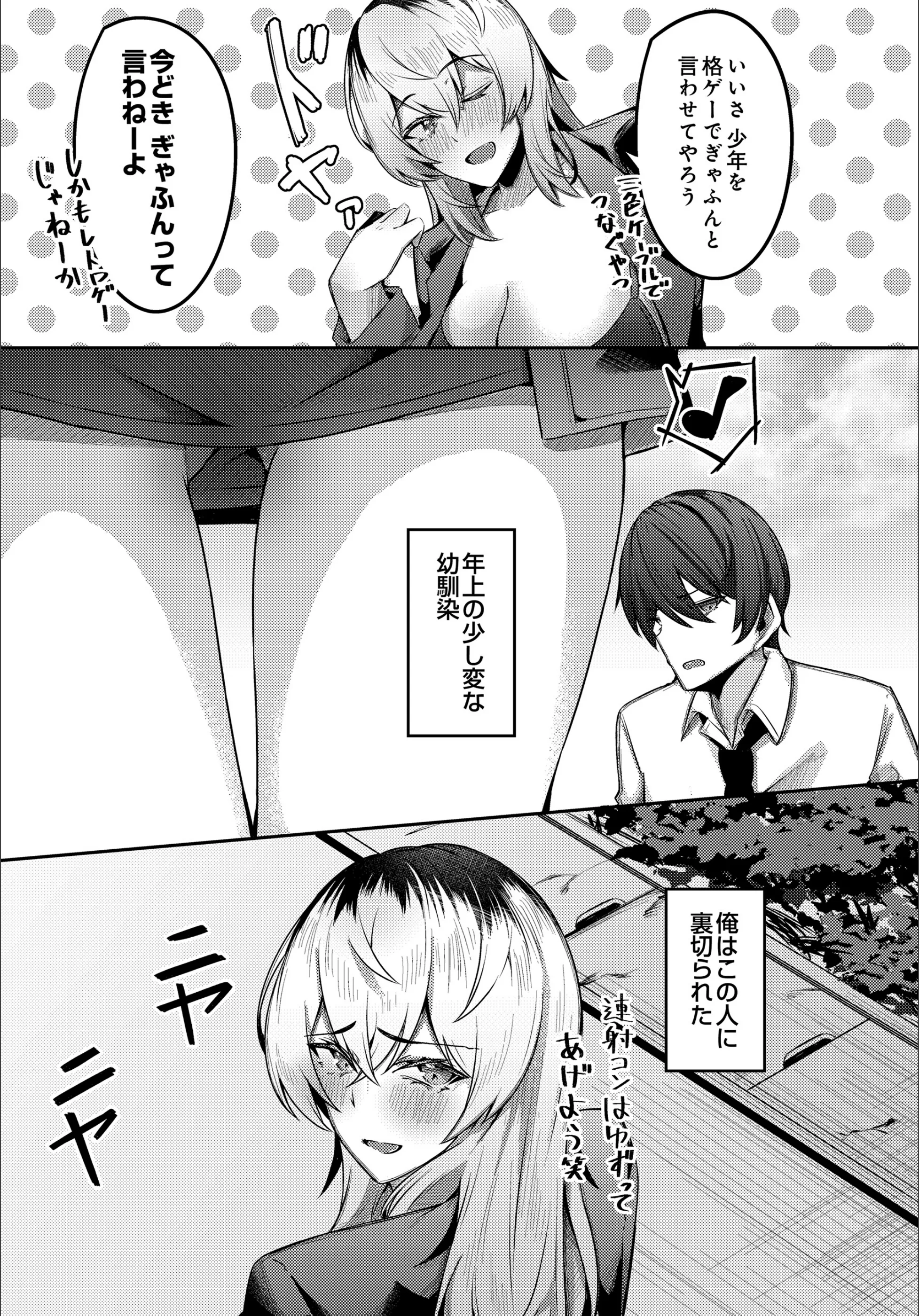 サンプル 3