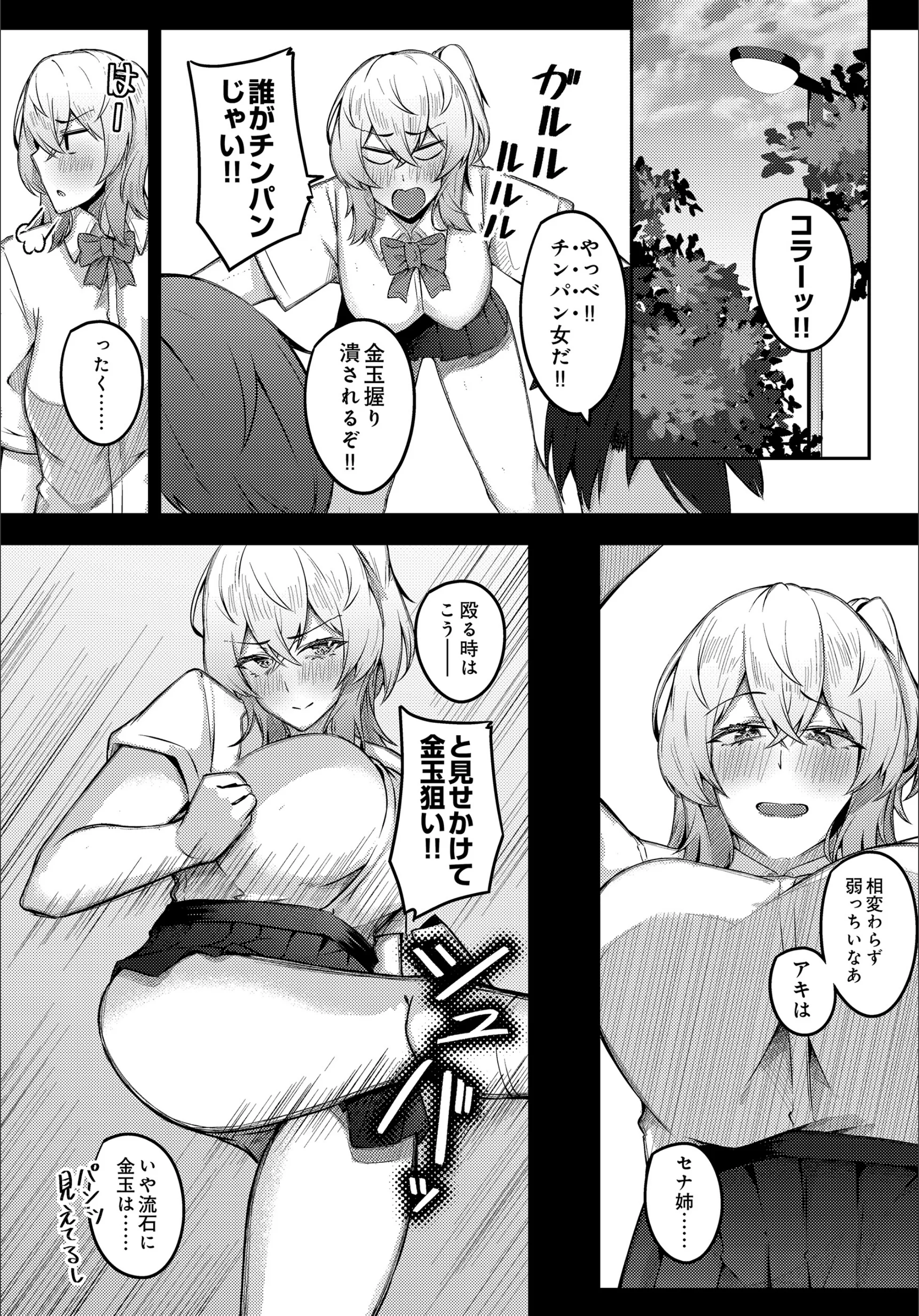 サンプル 4