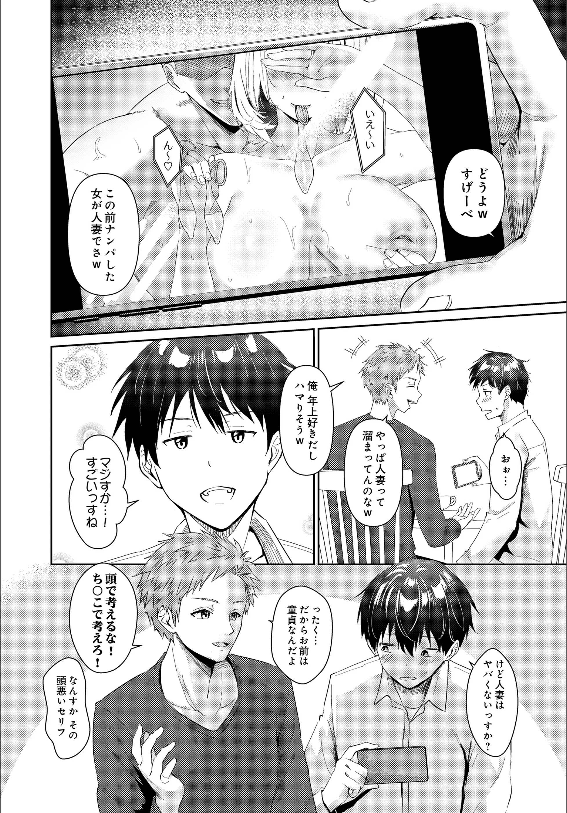 サンプル 2