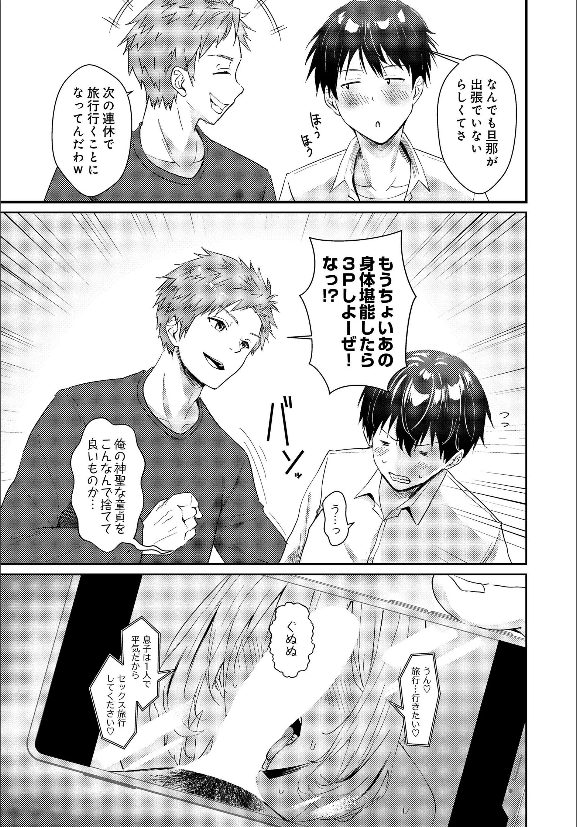 サンプル 3