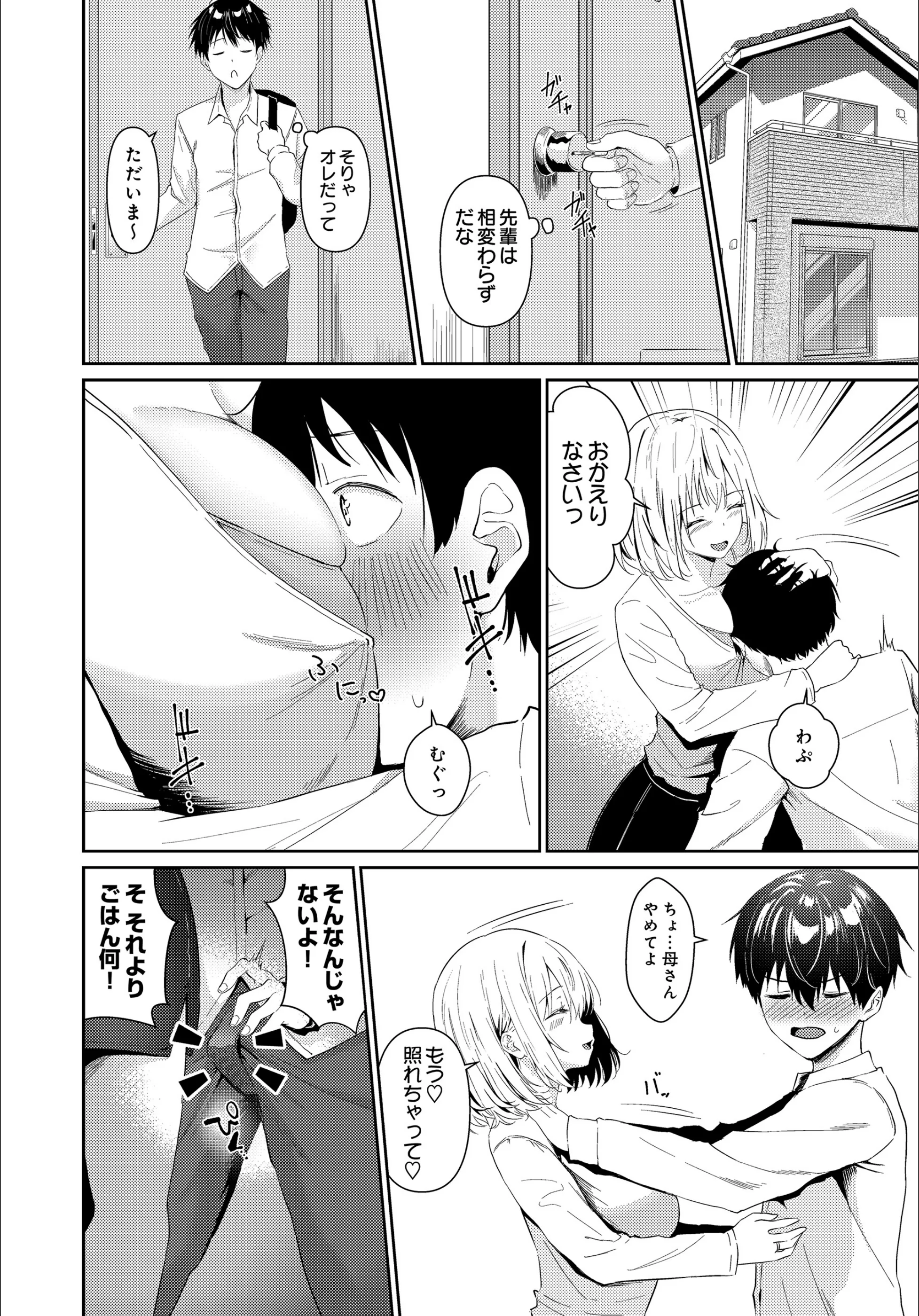 サンプル 4