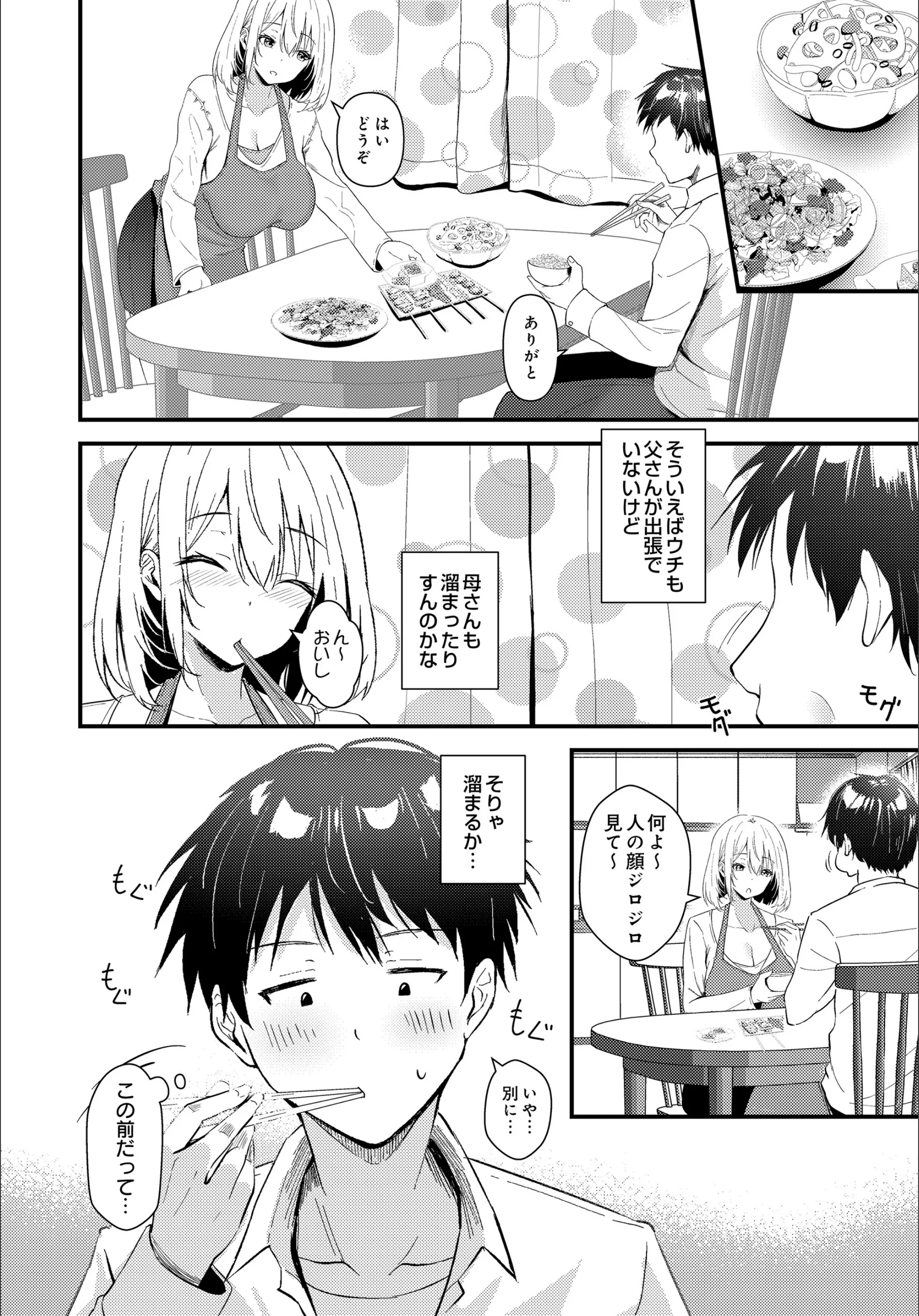 サンプル 6