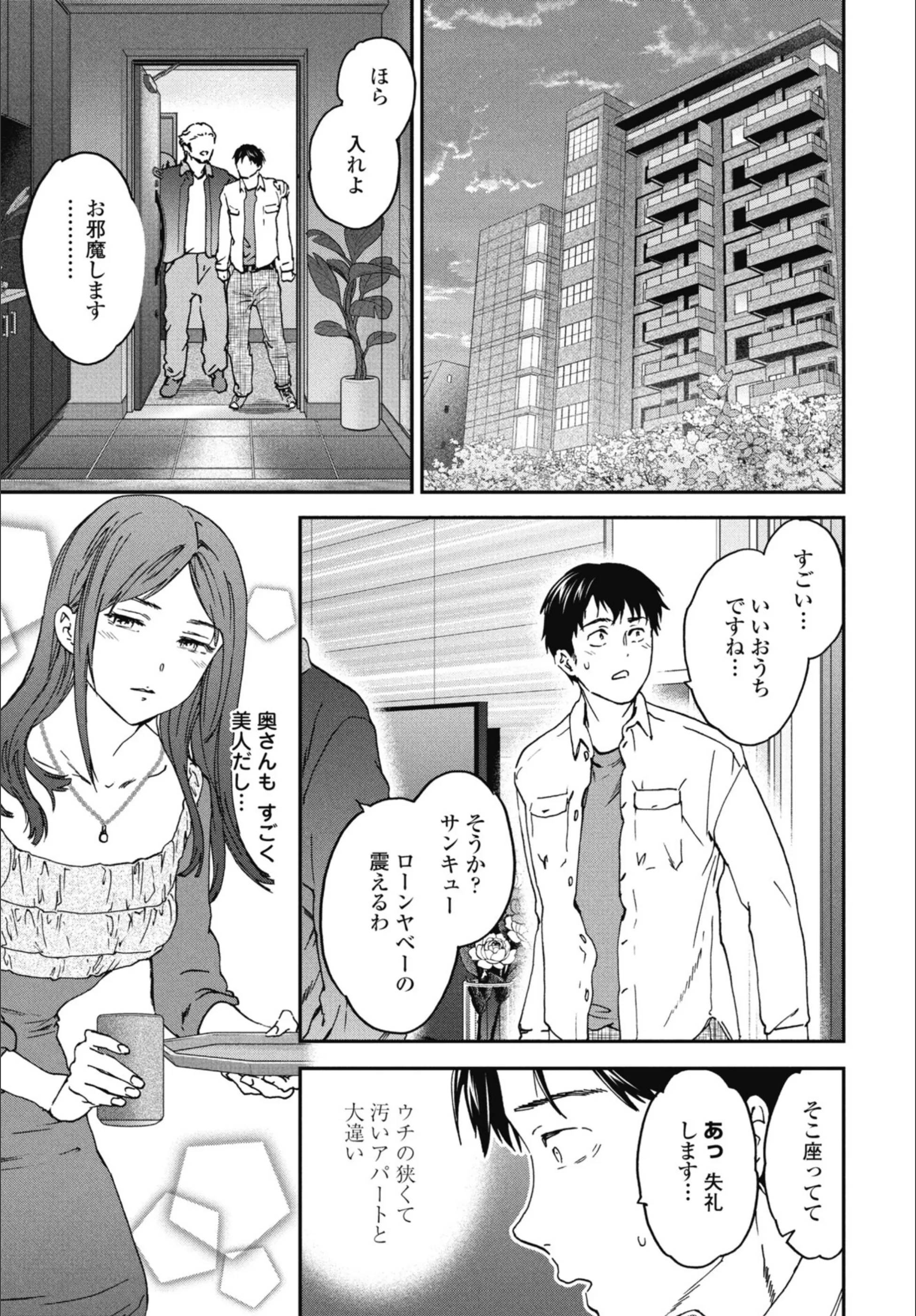 サンプル 2