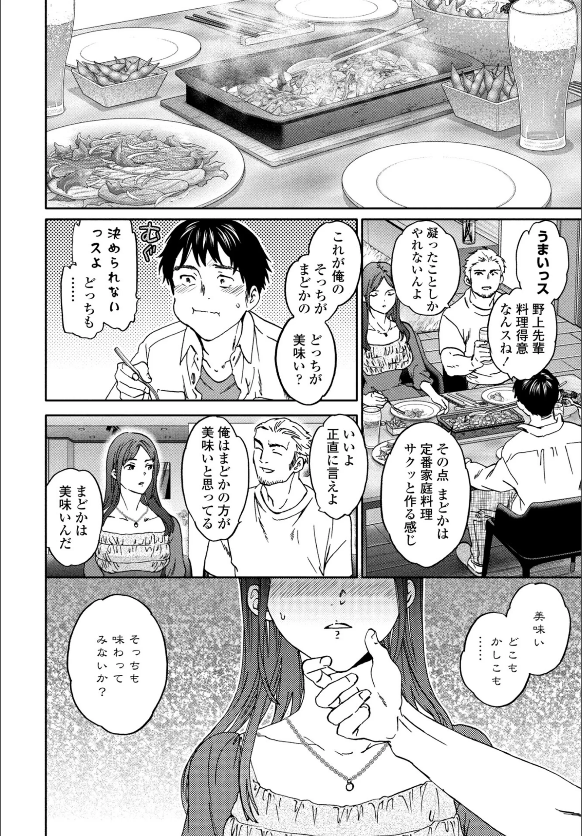 サンプル 3
