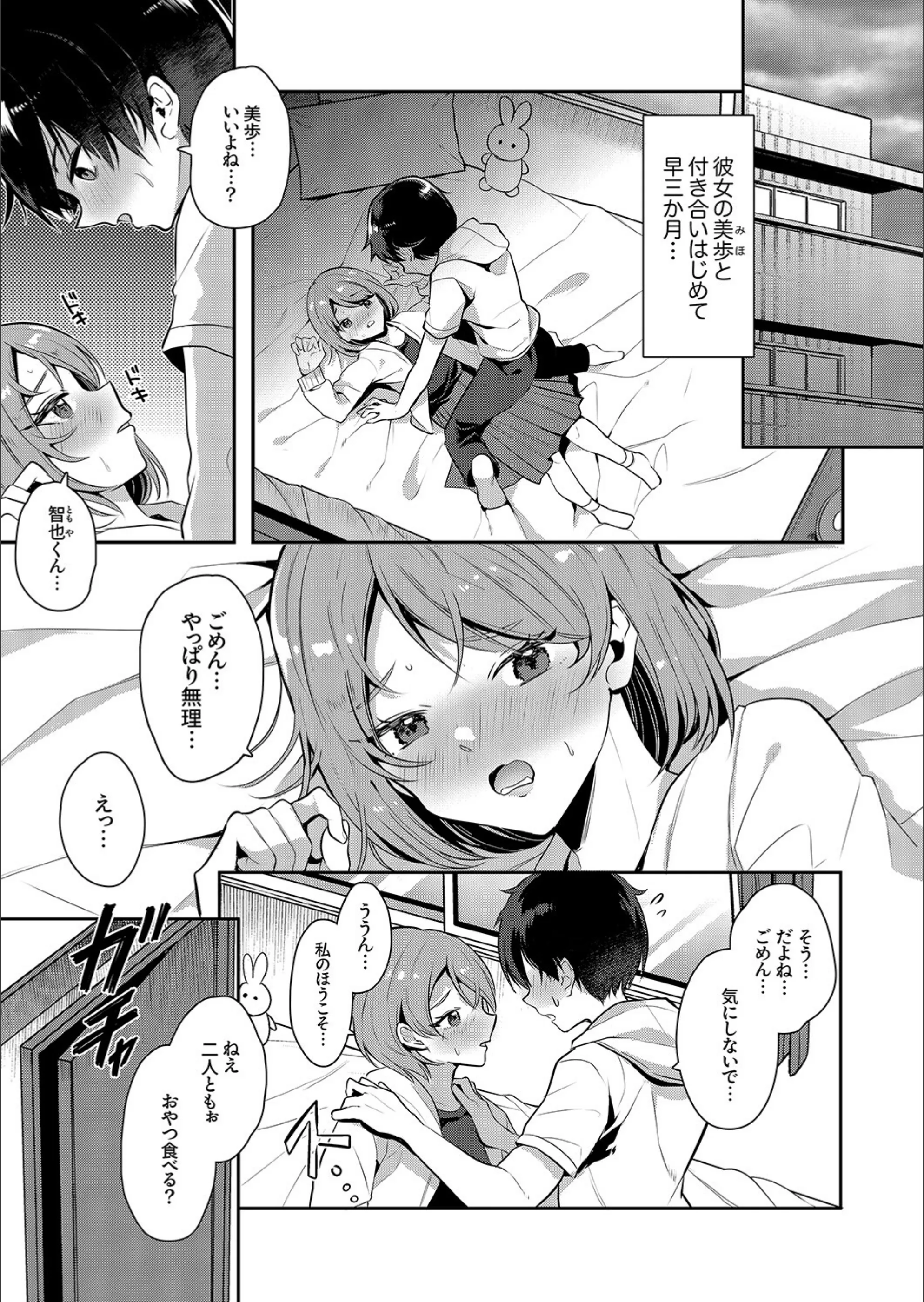 サンプル 2