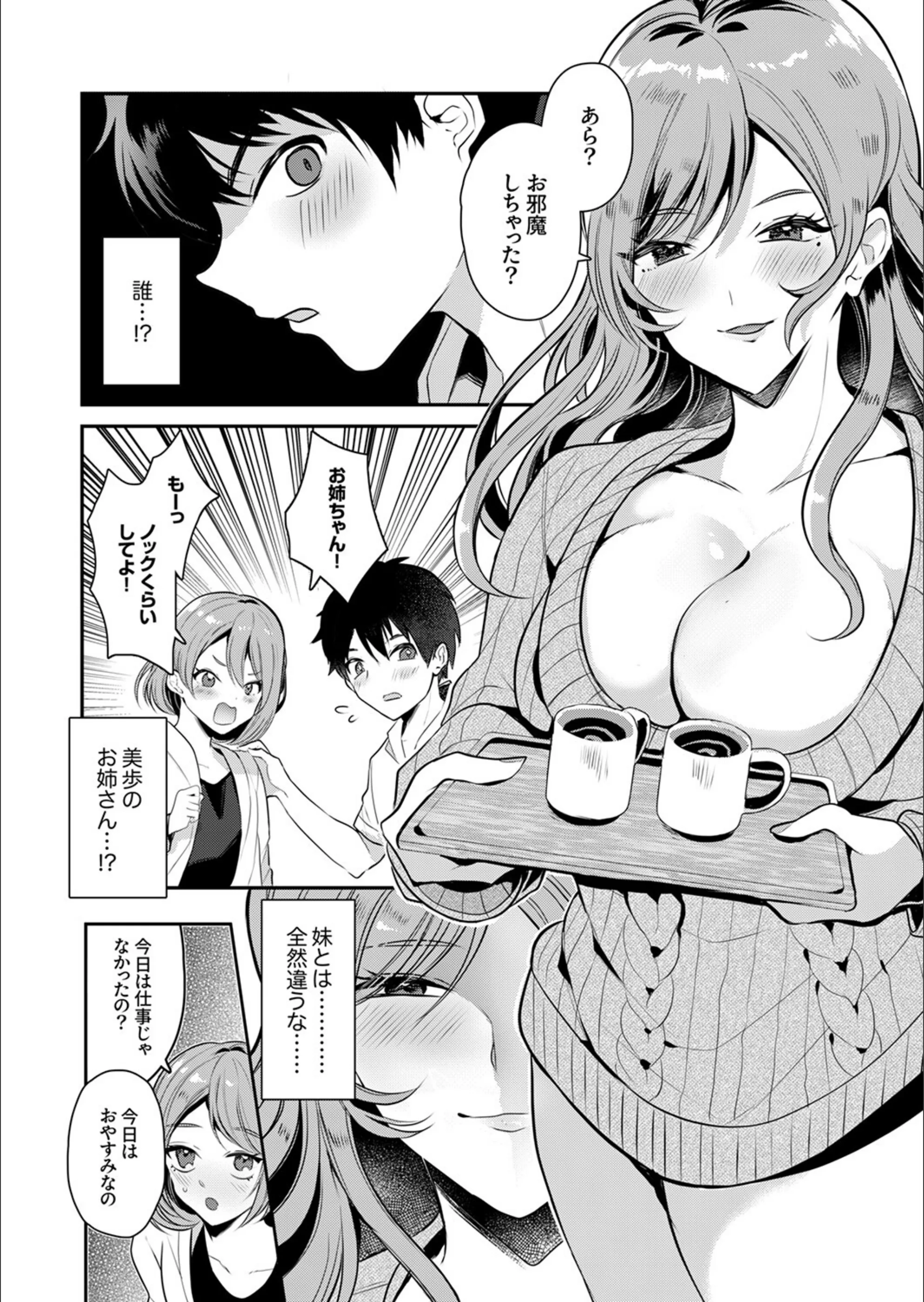 サンプル 3