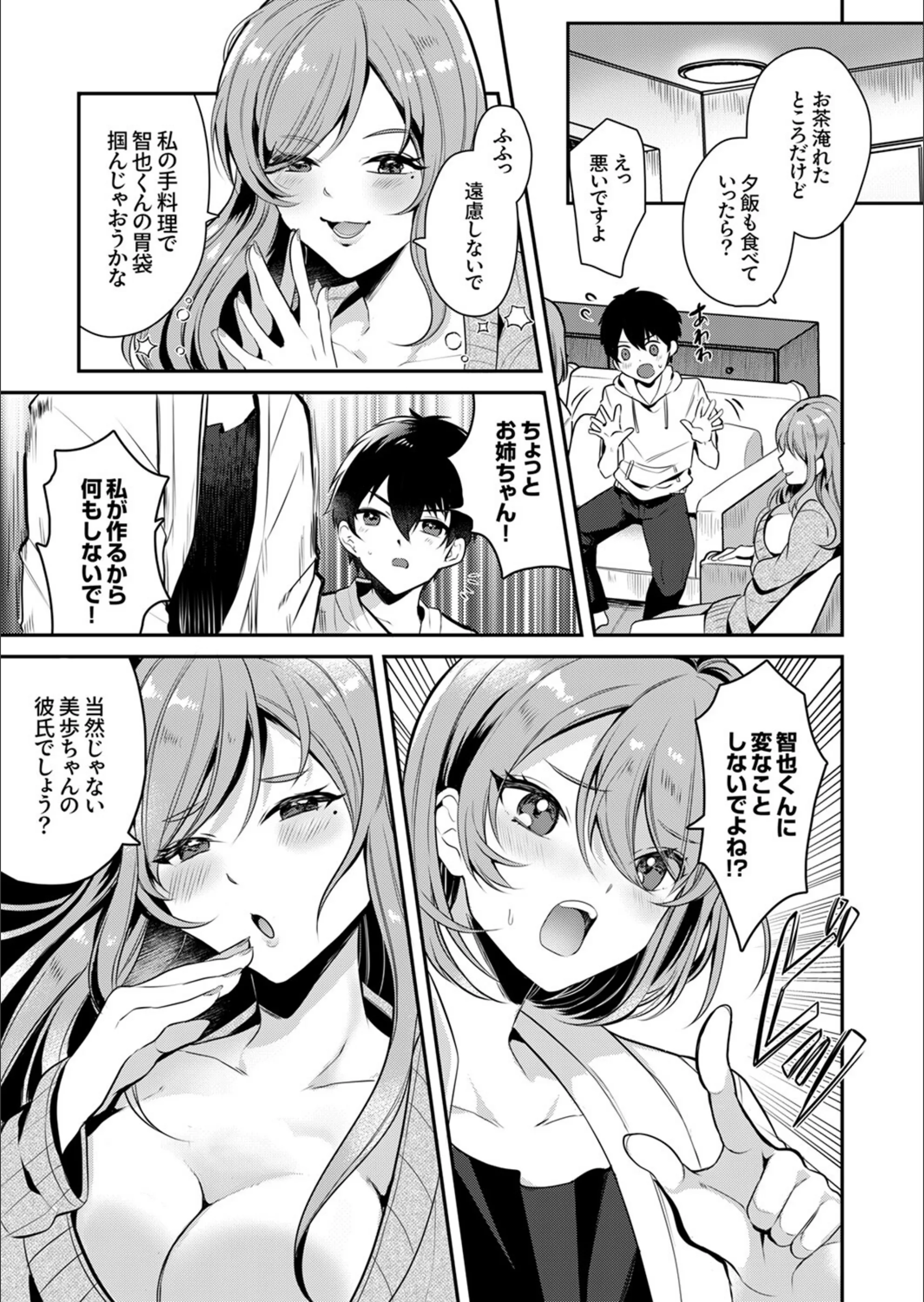 サンプル 4