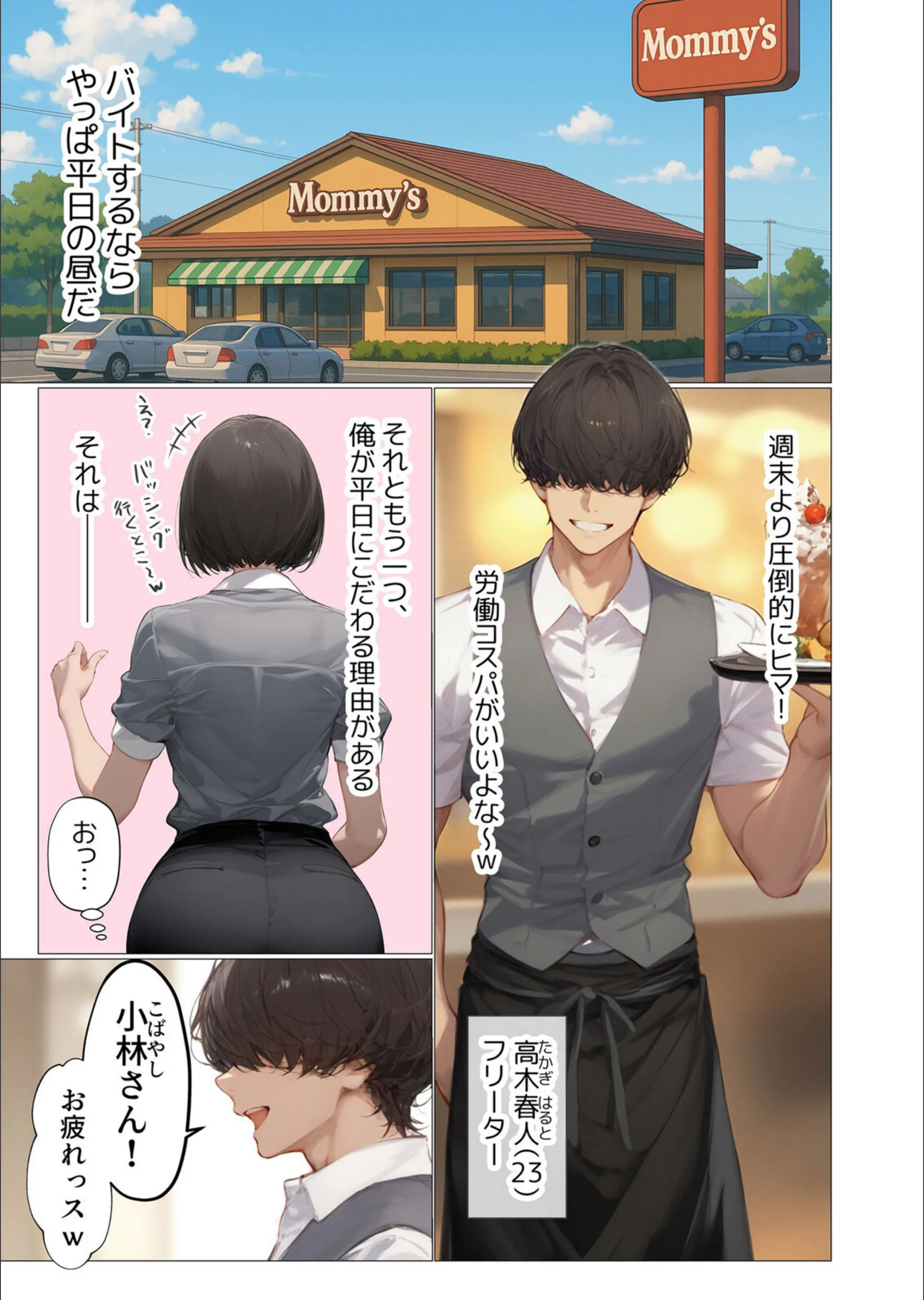 サンプル 2