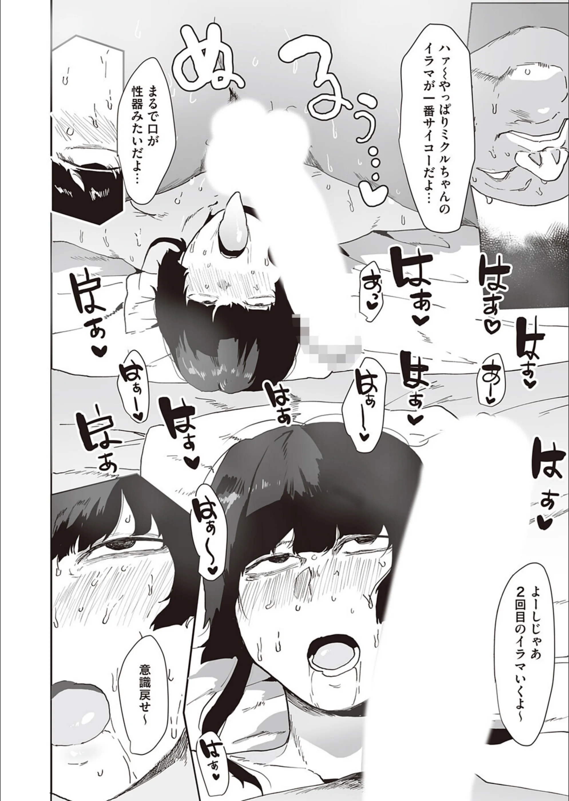 サンプル 6