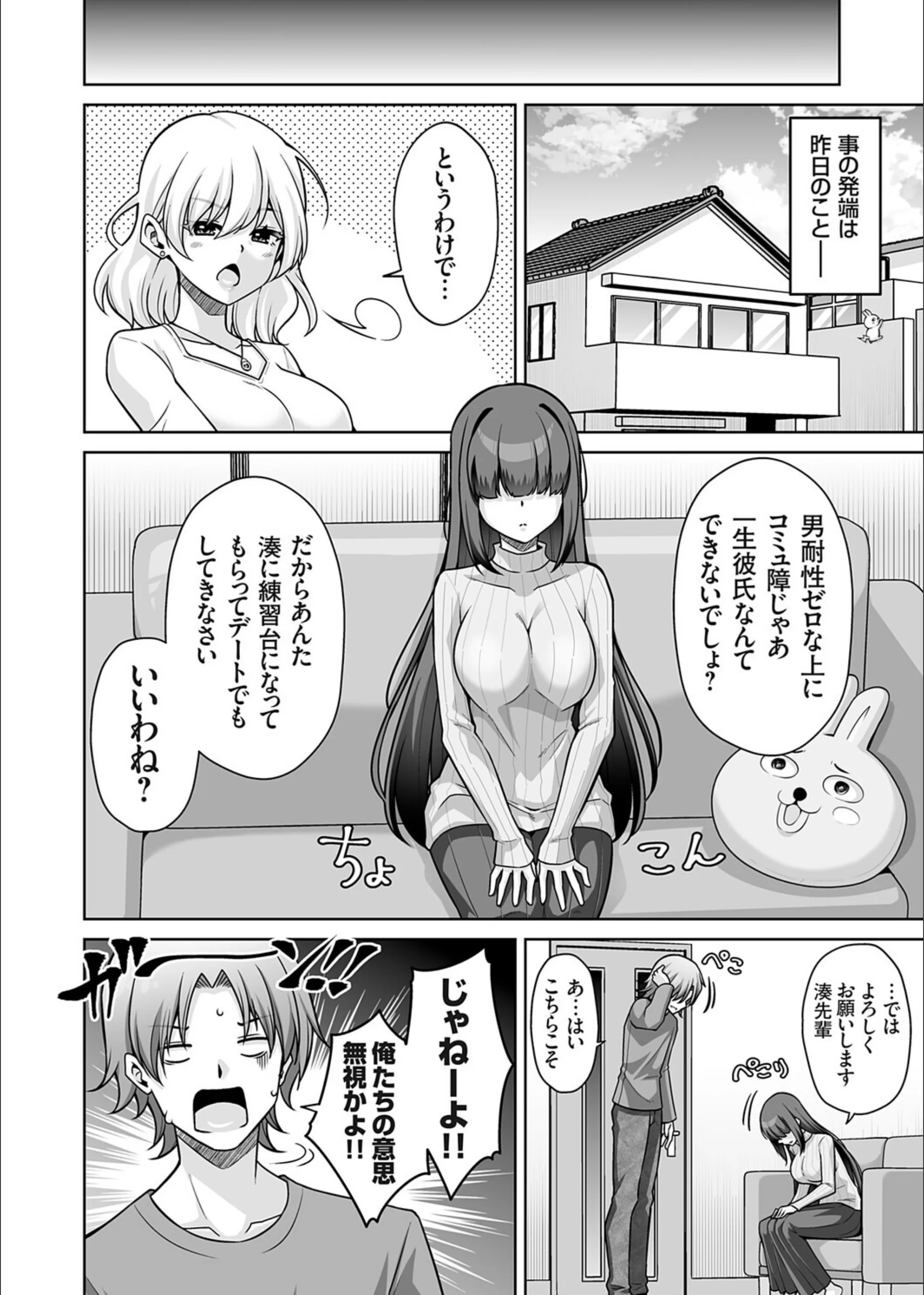 サンプル 2