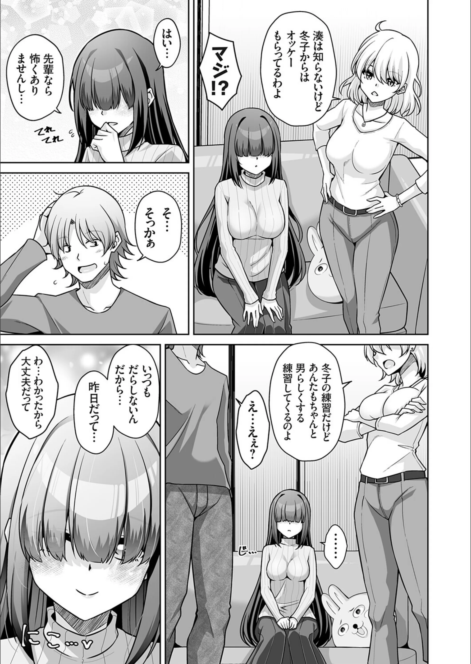 サンプル 3