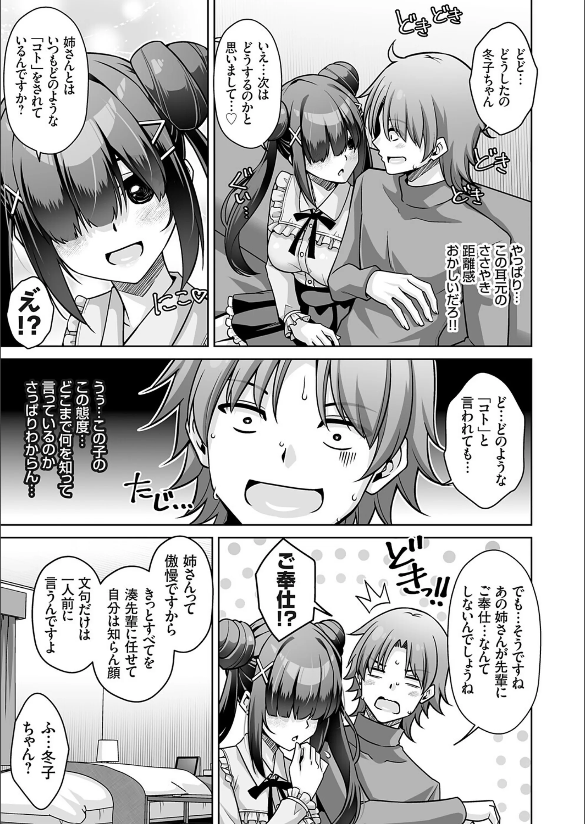 サンプル 5
